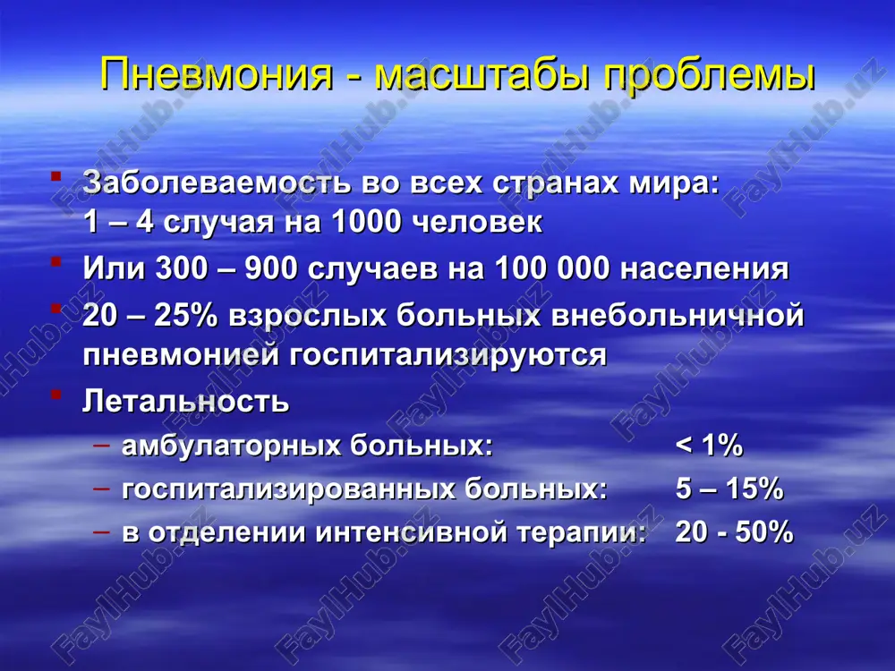 toyko uskorennaya soe, povishennaya aktivnost shf, kfk, giperbilirubinemiya gematuriya, proteinuriya atipichnie pnevmonii chasto podostroe nachalo otsutstvie alveolyarnoy ekssudatsii (interstitsialnaya pnevmoniya) nalichie vnelegochnix proyavleniy mialgii artralgii anoreksiya narushenie soznaniya kriterii diagnoza ostrolixoradochnoe nachalo zabolevaniya kashel fizikalnie priznaki: usilenie golosovogo drojaniya, ukorochenie perkutornogo zvuka, bronxialnoe dixanie, i/ili krepitiruyushie xripi neytrofiliya i/ili palochkoyaderniy sdvig rentgenologicheskoe podtverjdenie infiltratsii oslojneniya pnevmonii «legochnie» oslojneniya ostraya dixatelnaya nedostatochnost ostriy respiratorniy distress-sindrom abstsess legkix parapnevmonicheskiy vipot, empiema mnojestvennaya destruktsiya legkix oslojneniya pnevmonii «vnelegochnie» oslojneniya sepsis, septicheskiy shok poliorgannaya nedostatochnost metastaticheskie infektsii dvs-sindrom anemiya legochnoe serdtse opredelenie stepeni tyajesti pnevmonii kriterii tyajesti legkaya srednyaya tyajelaya t tela do 38s 38-39s vishe 39s chdd (v min) do 25 25-30 vishe 39 chss (v min) menee 90 90-100 100 i vishe ad normalnoe tendentsiya k gipotonii virajennaya gipotoniya gipoksemiya net umerennaya virajennaya obshirnost porajeniya 1-2 segmenta odnoy doli 1-2 segmenta s dvux storon ili tselaya dolya bolee 1 doli ili polisegmentarno …