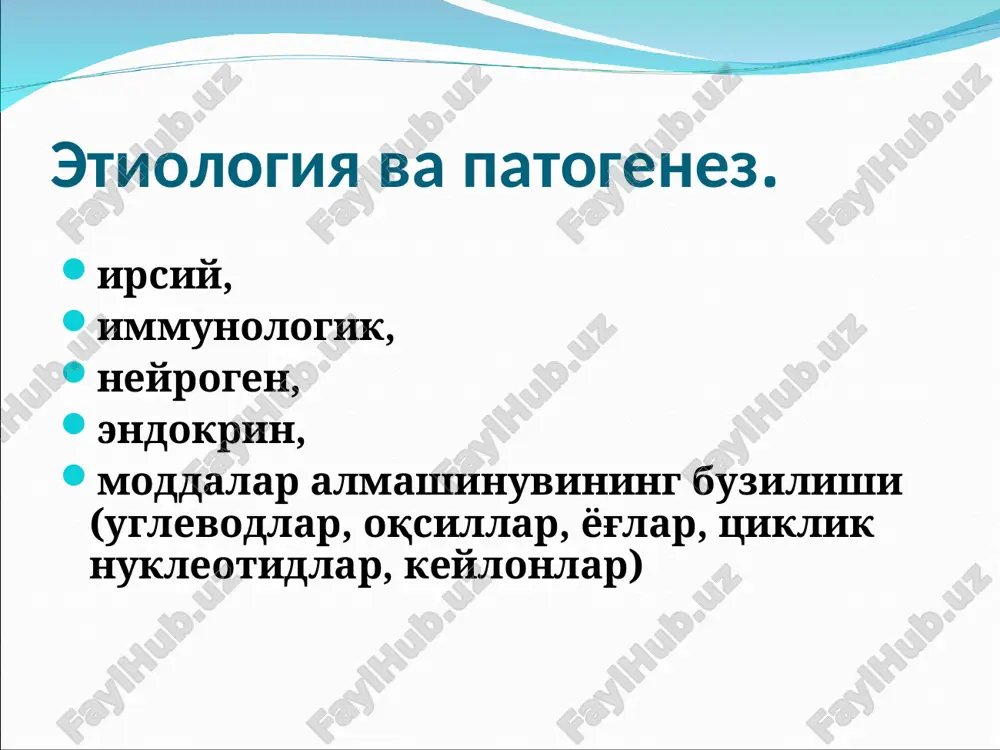 do bo'ladi. toshmalarning periferik o'sishi yoki bir –biriga qo'shilishidan katta o'lchamli har xil shaklli pilakchalar paydo bo'ladi. psoriaz diagnostikasida uziga xos uchta simptom (psoriatik triada) auspitts belgisi xarakterli. psoriazning klinik kechishida 3 ta davr tafovut qilinadi psoriatik toshmalarning shakliga qarab psoriaz turlari: 1)nuqtali toshmalar kattaligi to'g'nog'ich boshi kattaligicha bo'ladi. 2) tomchisimon toshmalar to'g'nog'ich boshidan kattaroq bo'ladi. 3) figurali toshmalar. bunda o'choqlar har xil ko'rinishdagi figuralarni hosil qiladi. 4) tangasimon pilakchalar katta va yirik bo'ladi. 5) geografik bunda jarohat o'choqlari bir-biri bilan qo'shilib geografik kartani eslatadi. 6) halqasimon toshmalar markazdan regressga uchray boshlaganda halqasimon shaklni eslatadi nuqtali toshmalar tomchisimon va pilakchali ko'rinishi figurali va geografik toshmalar tangasimon ko'rinishi psoriazning quyidagi klinik ko'rinishlari tafovut qilinadi: vulgar (oddiy) psoriaz ekssudativ psoriaz seboreyali psoriaz artropatik psoriaz psoriaz eritrodermiyasi pustulyoz psoriaz qo'l kafti va tovon psoriazi. intertriginoz psoriaz vulgar psoriaz vulgar psoriaz psoriaz uchun kyobner izomorf reaktsiyasi xos, ya'ni jarohat olgan yoki tirnalgan sohalarda 10-14 …