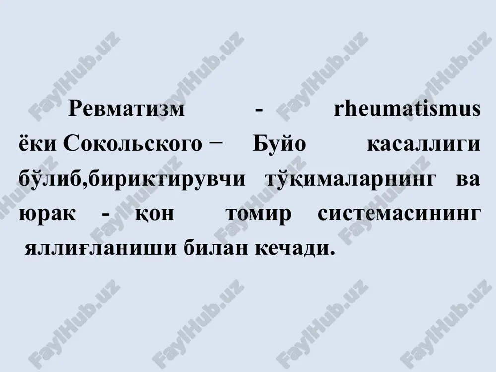 -qaytalanuvchi revmokardit, klapan poroksiz, porok bilan noaktiv fazada:- porok - miokardioskleroz boshqa organ va sistemalarga ta'siri: (plevrit, peritonit, abdominal sindrom) xoreya, entsefalit, meningoentsefalit, tserebral vaskulit, nefrit, gepatit, irit, iridotsiklit, tireoidit kechishiga ko'ra: -o'tkir, o'tkir osti, cho'ziluvchan, uzluksiz qaytalanuvchi, latent qon aylanishi buzilishi darajasiga ko'ra: 0 dar, 1dar, 2a. dar, 2b. dar, 3 dar, ekg da o'zgarish tizzalarda og'riq bo'g'inlarda o'zgarish ogriq yo'tal tana xarorati ko'tarilishi yurakda og'riq nafas etishmovchiiligi yurak kasalligi terlash charchash bo'g'inlar o'zgariishi ishtaxaning pasayishi angina jaxldor kasallikning yuqori aktivligini ko'rsatadigan omillar: o'tkir, yaqqol, aniq klinik belgilar, polisindromlik, laborator ko'rsatkichlar. jarayonning 2-3 oy davomida kasallik ijobiy dinamikasini kuzatish mumkin. yurak poroki kamdan kam hollarda shakllanadi. bunday klinik kechish ko'pincha birlamchi revmatizmda uchraydi. o'tkir osti: klinik simptomlar rivojlanishi sekin cho'ziluvchan 4-6 oydan uzoq vaqt davom etadi. antirevmatik terapiya samarasi kam bo'lib, ko'pincha porok shakllanadi. uzluksiz-kaytalanuvchi kechishi og'ir kechuvchi, katta yoshdagi bolalarda ko'proq uchraydi yaqqol klinik qo'zg'galishlar bilan xarakterlanib, polisindrom …