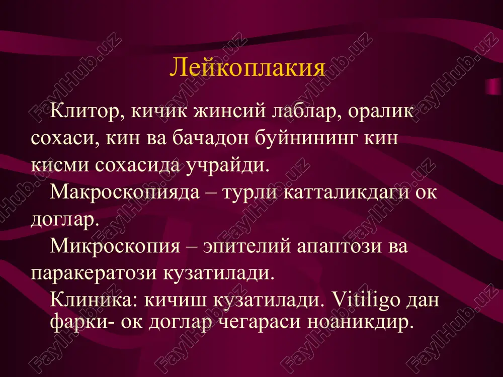 plaziyasi va polipi mikropreparat: bezli giperplaziya uzi: bezli giperplaziya gsg: bezli giperplaziya gisteroskopiya: bezli giperplaziya zamonaviy tibbiyotda yomon sifatli usmalar profilaktikasi: rak oldi kasalliklarining oldini olishda faol katnashish rak oldi kasalliklarini uz vaktida davolash. shifokor bilan bemor urtasidagi kommunikatsiya. shifokorning asosiy kursatgichi bulib, bemor bilan bevosita mulokot davrida tibbiy etika va deantologiya koidalarini buzmasdan xushmuomalikda bulish, barcha muolajalardan oldin bemordan ruxsat surash va kasalligi tugrisida tugri ma'lumot berish bulib, rak oldi va rak kasalliklari bilan ogrigan bemorlar mulokotida katta axamiyatga ega. bachadon va bachadon buyni raki tugrisida umumiy tushuncha. bachadon buyni raki 40-50 yoshdan va undan katta ayollarda uchraydi. ekzofit, endofit, aralash formalari bor. ekzofit formasi gulli karamni eslatadiva kinni egal- laydi. emirilishdan proliferatsiya jarayonlari ustun turadi. bachadon buyni kartsinomasi bachadon buyni kartsinomasi bachadon buyni kartsinomasi bachadon buyni kartsinomasi endofit formasi bachadon devorining ichiga karab usadi va emirilish jarayoni ustun turadi. bachadon buyni bochka kurinishini olib, kratersimon yaralar paydo bulib …