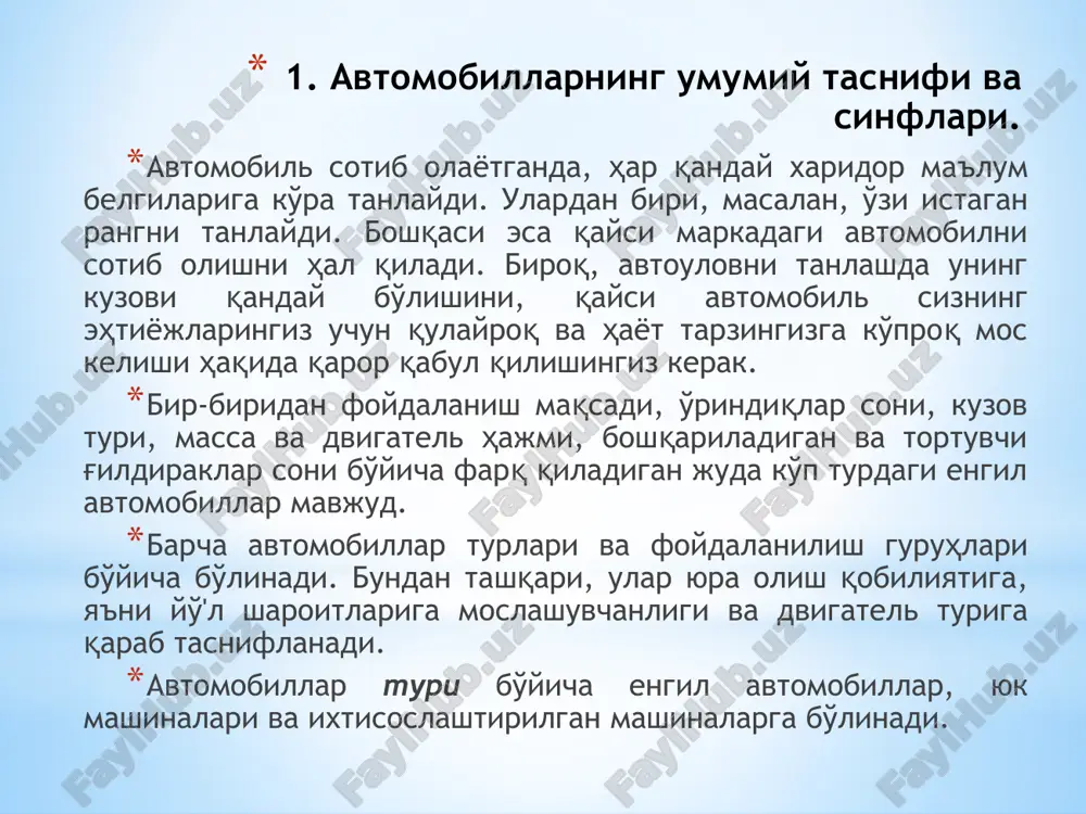 - 4,85 dan 5,05 metrgacha. oddiy vakillar: "audi a6", "mercedes-benz e-klassa", 5-seriyali "bmw". f sinfi (klass f): u qulay kuchli mashinalarni o'zida jamlagan va shuning uchun uni "xashamatli (lyuks)" yoki "taqdim etuvchi sinf" deb ham atashadi. bunday mashinalarning uzunligi odatda 5 metrdan oshadi. oddiy vakillar: ettinchi seriyaning "bmw", "jaguar xj8", "mercedes-benz s-sinfi", audi a8. bundan tashqari, yuqorida tavsiflangan sinflarning xech biriga to'g'ri kelmaydigan bir nechta alohida avtomobillar guruhlari mavjud. bular "kupe" va "kabrioletlar", "yo'ltanlamaslar (vnedorojnik)", shuningdek "miniven" - ko'p o'rindiqli oilaviy avtoulovlardir. avtomobillarning kuzovi bo'yicha tasniflash. sedan. qattiq tomli va 2 qatorli o'rindiklari bo'lgan ikki eshikli yoki ko'pincha to'rt eshikli kuzov. salonning ichida 4-5 kishi joylashishiga mo'ljallangan. limuzin. bu uzaytirilgan sedan. 2 yoki undan ortiq qatorli o'rindiqlar va qattiq tomga ega. old qator yo'lovchilar bo'linmasidan qattiq to'siq bilan ajratilgan, ko'pincha oyna bilan to'siladi. to'rtdan oshiq eshiklar soni bo'lishi mumkin bo'lgan variantlar ham bor. ushbu kuzov turi eng yuqori darajadagi qulayliq …