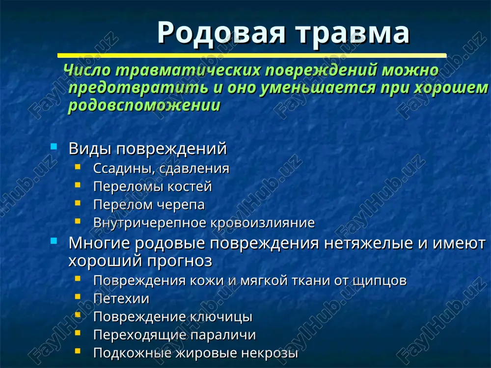 tornim i reflektornim reaktsiyam legko razvivayusheesya likvornaya gipertenziya narushenie venoznogo ottoka virajennaya gidrofilnost tkani mozga tendentsiya k viyavleniyu diffuznogo otyoka mozga rasprostranennost diapedeznix gemorragii i bolee krupnix krovoizliyaniy yavnaya otvetnaya reaktsiya gipotalamicheskoy chasti, simpatikoadrenolovoy sistemi, setchatoy formatsii stvola dlitelnie obshe mozgovie i vegetativno/vistseralnie proyavleniya patomorfologiya patomorfologicheskie izmeneniya xarakterizuyutsya raznoobraznimi proyavleniyami ot molekulyarnix sdvigov i neznachitelnix distroficheskix rasstroystv do polnogo razrusheniya i nekroza mozgovoy tkani v povrejdyonnoy oblasti otmechayutsya giperemiya venozniy zastoy trombozi mozgovix sosudov otyok tkani mozga, distroficheskie izmeneniya vnutricherepnoe krovoizliyanie vnutricherepnie krovoizliyaniya travmaticheskie povrejdeniya mozga mexanicheskoe vozdeystvie mojet vizvat povrejdenie mozgovix struktur i obolochek klinicheskie proyavleniya v ostrom periode xarakterizuyutsya obshe mozgovimi narusheniyami lokalizatsiya vnutricherepnix krovoizliyaniy supratentorealnie chashe vsego odnostoronnie, mogut vizivat obshee vozbujdenie rebyonka i poyavleniy nevrologicheskix rasstroystv – ptoz, kosoglazie nistagm, narushenie sosaniya i glotaniya, sudorogi subtentorealnie krov rasprostranyaetsya na osnovanie mozga, xarakterni krayne tyajyolie klinicheskie proyavleniya s grubimi narusheniyami dixaniya, serdtsebieniya, obshie sudorogi, nabuxanie rodnichkov vnutrimozgovie …