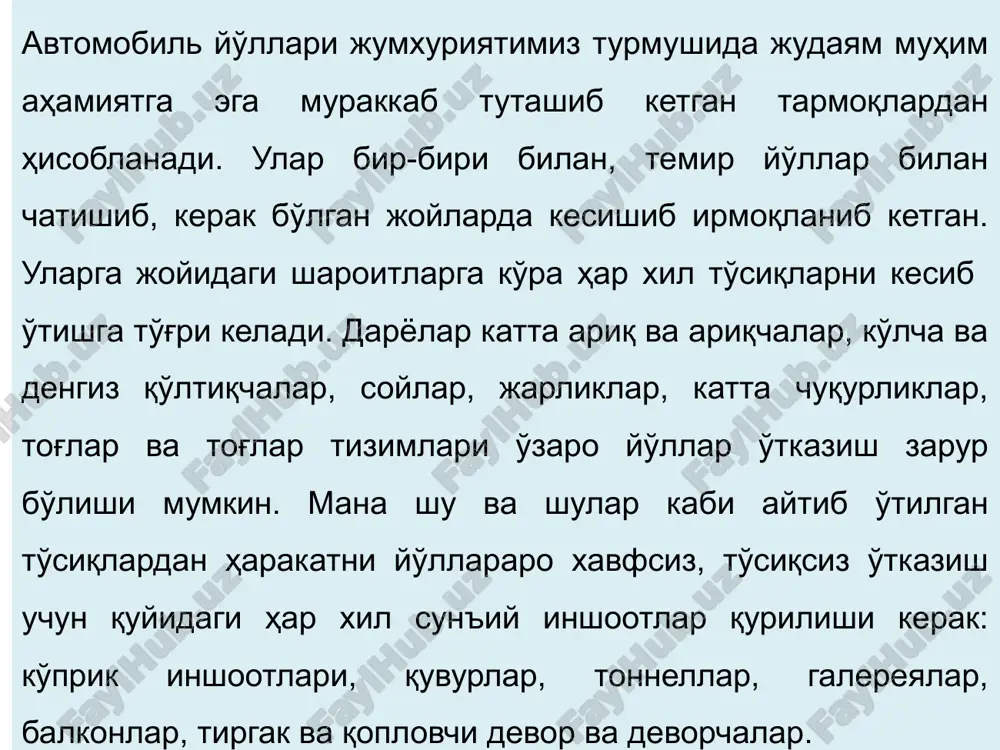 narsalar ichida, hayotiy instinktimga bo'ysunib shuni aytamanki, ko'priklardan yaxshiroq va qimmatliroq narsa yo'q” (ivo andrich “insonlarga va insoniyatga”). ko'priklar o'zbekiston respublikasining milliy boyligini belgilaydigan asosiy inshootlar soniga kiradi. bu infrastrukturaning muhim tarkiblaridan biri bo'lib, davlat tashkilotlari tomonidan doimiy e'tibor va tegishli byudjet mablag'lar yo'nalishini talab etadi. temirbeton oraliq qurilmalarni qo'llash va keyin ularni ekspluatatsiya qilishda jiddiy muammolar tug'diradi. gap shundaki, temirbeton konstruktsiyalar uzoqqa chidamliligi yuqori degan fikr xato bo'lib chiqdi. amaliyot ko'rsatdiki, betonning himoya qatlami tashqi muhit ta'sirida ancha tez, 30–35 yil ichida ishdan chiqar ekan. agar profilaktik choralar o'z vaqtida ko'rilmasa, armatura korroziyasining davom etishi 40–50 yilan so'ng temirbeton konstruktsiyalarning butunlay ishdan chiqishiga olib keladi. sabablari – konstruktsiyaga tuzli rastvorlar ta'sirining oshishi, atmosfera omillari, haroratning pasayishi. shuning uchun nuqsonlarning sodir bo'lishi, ularning paydo bo'lish muddati va rivojlanish darajasini bashorat qilish muhim hisoblanadi, bu esa ekspluatatsiya qilinayotgan ko'priklarning muddatidan oldin emirilishini oldini olish bo'yicha samarali choralarni ishlab chiqish va ularning …