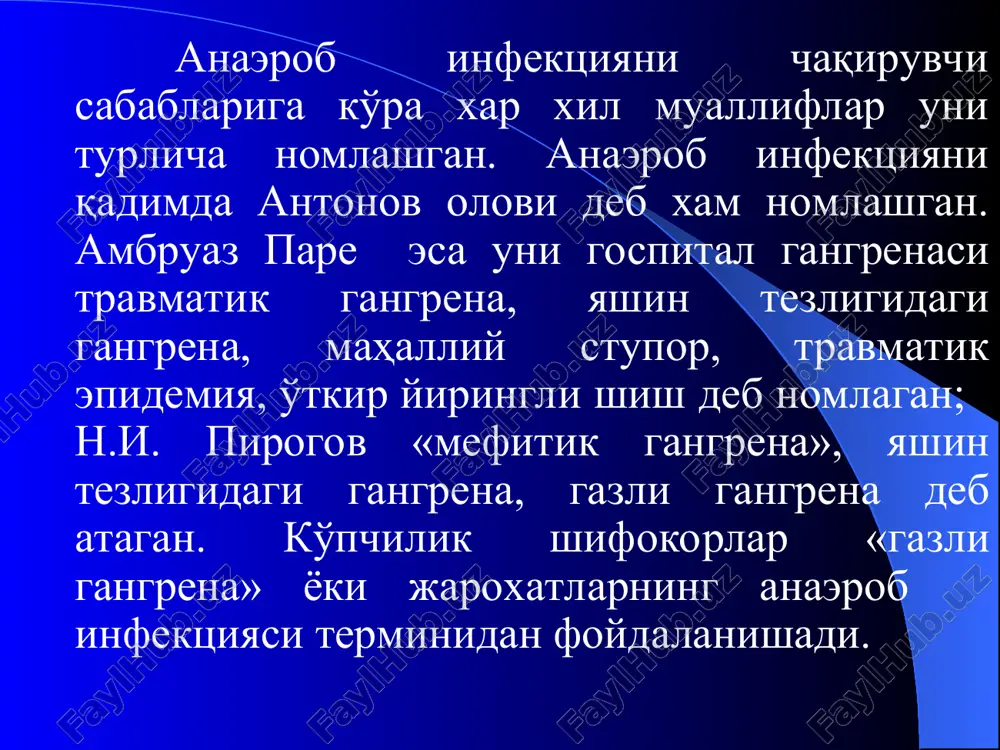 rituvchi tus oladi. boshlang'ich bosqichlarida patologoanatomik o'zgarishlar jaroxat atrofida shish paydo bulishi bilan kechadi, keyinchalik esa gaz xosil bo'la boshlaydi. terida dastlab okishlik, yaltiroqlik bo'lib, keyin esa u ko'kimtir qizg'ish, qoramtir, yashil, jigarrang tus olib, xar xil o'lchamli dog'lar ko'rinishida namoyon bo'ladi va marmarga o'xshab qoladi. teri osti kletchatkasida ko'p miqdorda shish suyuqligi bo'lishi yoki quruk bo'lishi mumkin, lekin gaz pufakchalari bilan burkalgan bo'ladi. gaz pufakchalari esa tovush chiqarish bilan tashqariga ajraladi, shu sababli pavlovskiy ifodali qilib “to'qimalar pichoq ostida girdobga o'xshab kaynaydi” deb ta'rif bergan. mushaklar o'zining odatiy tusini yo'qotib xira, oqish kul rang ko'rinishga kiradi va qaynatilgan go'shtni eslatadi. biriktiruvchi to'qimada shish, qon quyilishi, tomirlar trombozi rivojlanib, nervlar nekrozga uchraydi, bosh miyaga qon quyiladi va miya shishi rivojlanadi. jigar bo'kkan (dryablaya), buyraklar parenximasi shishgan, siydik kanalchalari kengaygan va ularning bo'shlig'i oqsil moddalari bilan to'lgan bo'ladi. tasnifi: anatomik: epifastsial turi subfastsial turi patologoanatomik: emfizematoz turi toksik (shish) turi aralash …