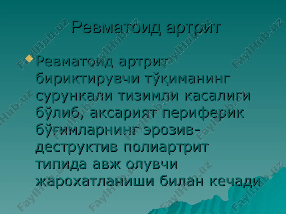 osteoporoz, destruktiv rentgenologik o'zgarishlarsiz ii bosqich- tog'ay va suyakning bir oz jaroxatlanishi, bo'g'im oralig'ining bir oz torayishi, suyakda yakka eroziyalar iii bosqich - tog'ay va suyakning jaroxatlanishi, bo'g'im oralig'ining ifodalangan torayishi, ko'p sonli eroziyalar, bo'g'imning chala chiqishi iv bosqich - iii bosqich simptomlarining ankiloz bilan qo'shilib kelishi klinika. 85% holatlarda – bo'g'im sindromi. 15% hollarda – vistseral turi. bo'g'im sindromi. 1. poliartralgiya - simmetrik joylashgan mayda bo'g'imlar zararlanishi – 50% yirik bo'g'imlar zararlanishi – 25% monoartrit – 25% 2. ertalabki shaxtlik 0-daraja – 15-30 min i-daraja – 30-60 min ii-daraja – 12 soat iii-daraja – kun bo'yi. 3. bo'g'imlarda harakat cheklanishi. 4. bo'g'imlarda ekssudativ-proleferativ o'zgarishlar. 5. bo'g'imlarda deformatsiya va ankiloz. revmatoidli artrit, bilak tendovaginiti revmatoidli artrit, ko'l-panja poliartriti qo'l panjasining ulnar deviatsiyasi. “morj suzg'ichi kafti” kaft terisidagi polimorf toshmalar kul-panjasi deformatsiyasi. paja buginlari soxasida kuplab revmatoidli tugunlarning xosil bulishi. tirsak bo'g'imi soxasida teri osti revmatoid tugunchalari revmatoidli panja, deformatsiyalar ko'rinishi …