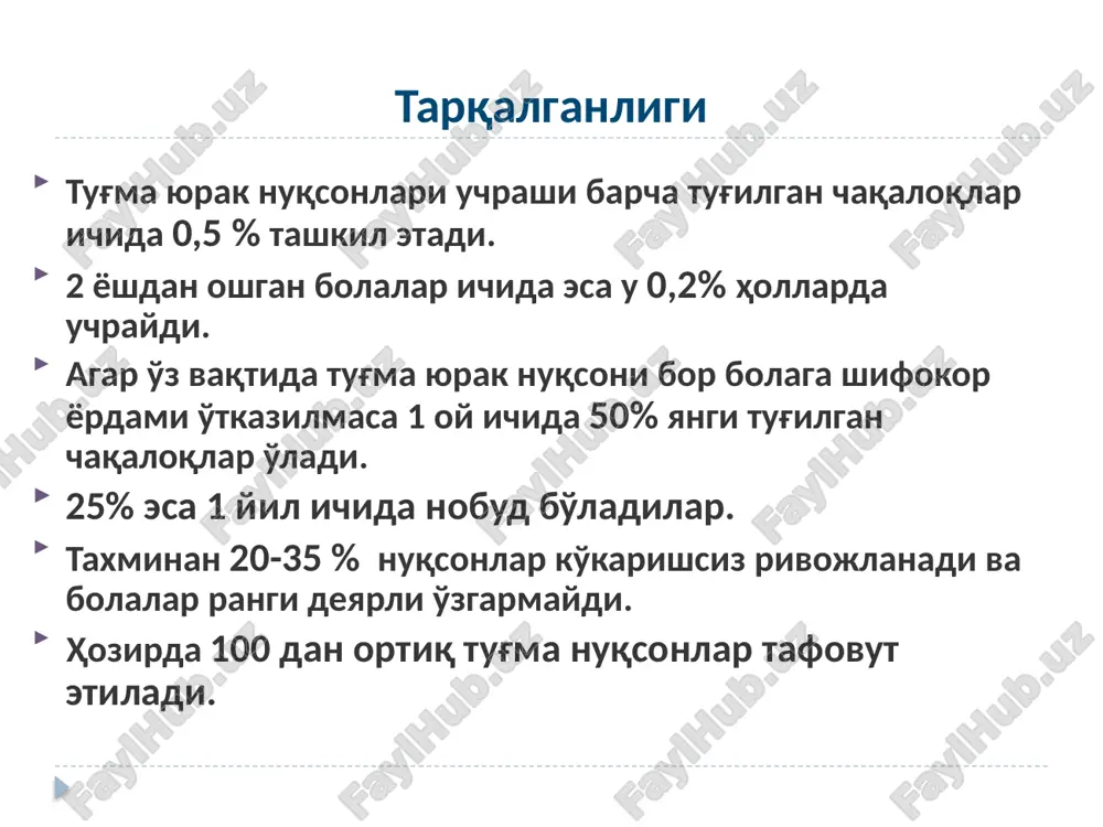 ijobiy siljish kuzatiladi. bu davrda kasallik og'ir bo'lishiga qaramay sub'ektiv shikoyatlar kamayadi. uchinchi davr – terminal. bu davrda kompensator imkoniyatlar tugab, yurak mushagida va parenximatoz organlarda distrofik hamda degenerativ o'zgarishlar vujudga keladi. turli kasalliklar va ularning asoratlari bu bosqich rivojlanishini tezlashtiradi. o'pka gipertenziyasining kechish davrlari gipervolemik – tomirlarga ko'p miqdorda qonning quyilishi, lekin arteriolalarning spazmi kuzatilmaydi aralash – gipervolemiyaga javoban o'pka tomirlarining himoya spazmi vujudga keladi, o'pka arteriyasida bosim ortadi va o'pka qarshiligi kuchayadi, qonning chapdan o'ngga o'tishi kamayadi sklerotik – o'pka tomirlarida ortga qaytarib bo'lmaydigan o'zgarishlar vujudga keladi ochiq arterial yo'lak bu nuqson ii asrda galen tomonidan ta'riflangan, lekin birinchi bo'lib c.aranzio (1964) bu xaqda axborot bergan. nuqsonning nomi xvi asrda nuqson to'g'risida batafsil yozgan italiyalik vrach l.botallo nomiga berilgan. yo'lakning funktsional yopilishi: tug'ilgandan so'ng 15-20 soatdan keyin. yo'lakning butunlay yopilishi va uning ligamentum arteriosum ga aylanishi bola xayotining 2 dan 10 haftasigacha yuz beradi. ochiq arterial yo'lak patogenez: …