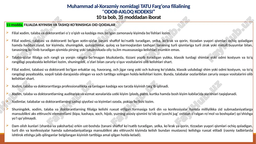 ‘quv yilining 10-20 sentyabr kunlari davomida “odob-axloq kodeksi” talablari haqida barcha professor-o‘qituvchilar, xodimlar va talabalarga tushuntirish ishlarini olib borishni tashkil etish hamda bayonnoma rasmiylashtirish - fakultet va kafedralarda “odob-axloq kodeksi” talablari bo‘yicha olib borilgan tushuntirish ishlari haqidagi bayonnoma va fotolalbomlarni yoshlar bilan ishlash, ma’naviyat va ma’rifat bo‘limiga taqdim etish vazifalari yuklatilsin. 4. professor-o‘qituvchi, xodim, talaba yoki doktorantning xulq-atvori ustidan jamoatchilik nazotatini ta’minlash, odob-axloq kodeksiga rioya etmaganlik holatlari kasaba uyushmasi qo‘mitasi, xotin-qizlar masalalari bo‘yicha maslahat kengashlari va o‘zbekiston yoshlar ittifoqi boshlang‘ich tashkiloti tomonidan muhokama qilinishi amaliyoti joriy etilsin. 5. ushbu qaror ijrosining nazorati yoshlar masalalari va ma’naviy-ma’rifiy ishlar bo‘yicha direktor o‘rinbosari b.tolipov zimmasiga yukatilsin. image2.png image3.png image4.png image5.png image6.png image7.png image8.jpeg image9.jpeg image10.jpeg image11.jpeg image12.jpeg image13.png image14.png image15.png /docprops/thumbnail.jpeg