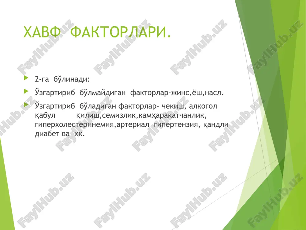ilmaydi.ko'pincha to'satdan koronar o'lim,yoki o'tkir miokard infarkti bilan tugaydi. stenokardiya. yurak ishemik kasalligining bu formasi yurak soxasida bir necha sekunddan 20 minutgacha cho'ziladigan o'tkir xurujsimon og'riq bo'lishi bilan xarakterlanadi. bunda toj tomirlar ya'ni miokardni qon bilan ta'minlaydigan tomirlar bo'ylab qon oqishi buziladi, bu yurak sohasida yoki to'sh orqasida og'riq paydo bo'lishiga olib keladi. stenokardiya. to'sh orqasidagi og'riq stresslar va jismoniy zo'riqishdan keyin boshlanadi,tinchlanganda va nitroglitserin qabul qilganda yo'qoladi. ekg da miokarddagi ishemiya belgilarini yoki jismoniy zo'riqishda bu belgilarni paydo bo'lishini ko'rish mumkin. tashxisni asosiy usuliga – angiografiya – kiradi, bunda koronar arteriyalarning torayishini ko'rish mumkin. koronar sindromini paydo bo'lish sabablari koronar kon tomirlarning aterosklerozi; koronar kon tomirlar spazmi; koronar kon tomirlar obstruktsiyasi (emboliyalar, tugma anomaliyalar, arteriitlar, arteriyani kavatlanishi); miokardning kuchli rivojlangan gipertrofiyasi; miokardagi metobolizmni buzilishlari okibatida : gipertireoz, anemiya, paroksizmal taxikardiya. stenokardiya qanday holatlarda og'riq boshlanadi: sovuq, ovqatlanish, kuvonish /kuzgaluvchanlik, emotsional zo'riqish /stress, ertalabki zo'riqish, tinchlik tunda xurujlarni kam keltiradi …