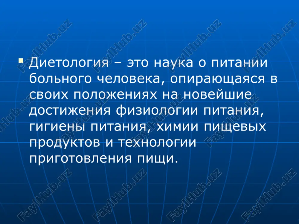 ya (vsego 3-6 g naci v sutki). dieta №7 rekomenduetsya: bessolevoy xleb, vegetarianskie supi - ovoshnie, krupyanie, nejirnoe myaso, moloko, molochnie kashi, chay, nekrepkiy kofe, sladkie soki, kiseli, kompoti, med, saxar. kefir, prostokvasha, smetana. isklyuchit: obichniy xleb, jirnoe, tushenoe, kopchenoe, solenoe, salo, shokolad, siri, konservi, bobovie, buloni, pryanosti, shavel, shpinat. ogranichit jidkost (svobodnoy - do 1l)! ogranichit molochnie supi i smetanu. polezni razgruzochnie dni (1r v ned.): frukti, soki, otvarnoy kartofel. dieta №9 dieta №9 - pri saxarnom diabete. kaloriynost 2300-2400; rejim pitaniya 4-5 raz. rekomenduetsya: xleb rjanoy, otrubnoy, ovoshnie supi, slabie buloni, nejirnoe otvarnoe myaso, riba, ribnie konservi, moloko, yaytsa vsmyatku, omlet, krupi: grechka, ovsyanka, yachnevaya, pshennaya, perlovaya - ogranichenno; kartofel vimochenniy, svejie frukti, ovoshnie i nesladkie fruktovie soki. ayran, salat, vitamin v1. dieta №9 isklyuchit: saxar, sladosti; jirnoe, kopchenosti, solenoe, sirki, slivki, ris, manku, makaroni, vinograd, izyum, banani, injir, finiki, varene, konfeti, morojenoe, sladkie soki i napitki. (pri …