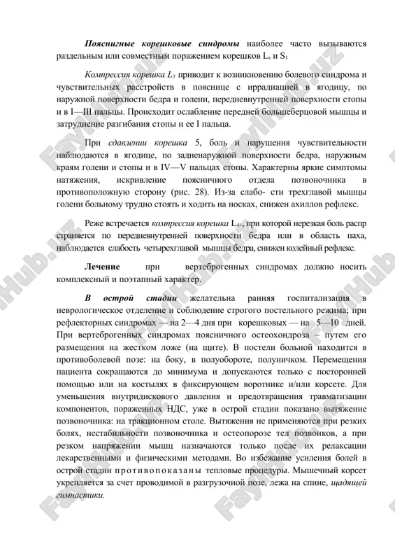 blasti kopchika, irradiiruyushie v zadniy proxod, yagoditsi, krestets, polovie organi i zadneverxnyuyu oblast beder. boli usilivayutsya v polojenii sidya, pri kashle i defekatsii; · lyumboishialgiya — boli i parestezii iz poyasnitsi irradiiruyut po zadnenarujnoy poverxnosti bedra do podkolennoy yamki, a inogda i do pyatki, nablyudayutsya yarkie simptomi natyajeniya: lasega i neri; • sindrom grushevidnoy mishtsi — v rezultate sdavleniya mejdu mishtsey i kresttsovo-ostistoy svyazkoy sedalishnogo nerva i nijney yagodichnoy arterii voznikayut bol i vegetativnie narusheniya v goleni i stope, peremejayushayasya xromota pri xodbe, zastavlyayushaya bolnogo ostanavlivatsya ili prisedat. poyasnignie koreshkovie sindromi naibolee chasto vizivayutsya razdelnim ili sovmestnim porajeniem koreshkov ls i s1 kompressiya koreshka l5 privodit k vozniknoveniyu bolevogo sindroma i chuvstvitelnix rasstroystv v poyasnitse s irradiatsiey v yagoditsu, po narujnoy poverxnosti bedra i goleni, perednevnutrenney poverxnosti stopi i v i—iii paltsi. proisxodit oslablenie peredney bolshebertsovoy mishtsi i zatrudnenie razgibaniya stopi i ee i paltsa. pri sdavlenii koreshka 5, bol …