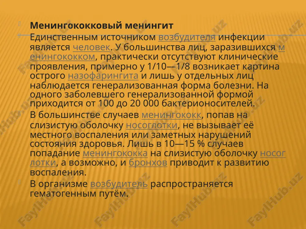 t peredavatsya i vozdushno-kapelnim putyom pri bolshom skoplenii lyudey. zarajenie chashe proisxodit pri kupanii v vodoyomax i plavatelnix basseynax. naibolee chasto boleyut seroznim meningitom deti ot 3 do 6 let, deti shkolnogo vozrasta boleyut chut reje, a vzroslie zarajayutsya ochen redko. naibolee virajena letne-sezonnaya zabolevaemost. takje perenoschikami virusa mogut slujit razlichnie chlenistonogie, naprimer kleshi, dlya vozbuditelya kleshevogo entsefalita. tuberkulyozniy meningit tuberkulyozniy meningit razvivaetsya pri nalichii v organizme tuberkulyoznogo ochaga. infektsiya pronikaet v obolochki mozga gematogennim putyom. pri etom vide meningita proisxodit obsemenenie obolochek, glavnim obrazom osnovaniya mozga, tuberkulyoznimi uzelkami velichinoy ot bulavochnoy golovki do prosyanogo zerna. v podpautinnom prostranstve skaplivaetsya serovato-jyoltiy studenistiy ekssudat. kolichestvo likvora uvelichivaetsya. pri lyumbalnoy punktsii on vitekaet struyoy, prozrachen. pri laboratornom issledovanii vsegda obnarujivaetsya bolshoe kolichestvo belka i formennix elementov, preimushestvenno limfotsitov. v spinnomozgovoy jidkosti chasto otmechaetsya povishenie, no inogda mojet bit i snijenie kolichestva glyukozi — do 0,825—1,650 mmol/l. inogda otmechaetsya leykopeniya ili neznachitelniy leykotsitoz …