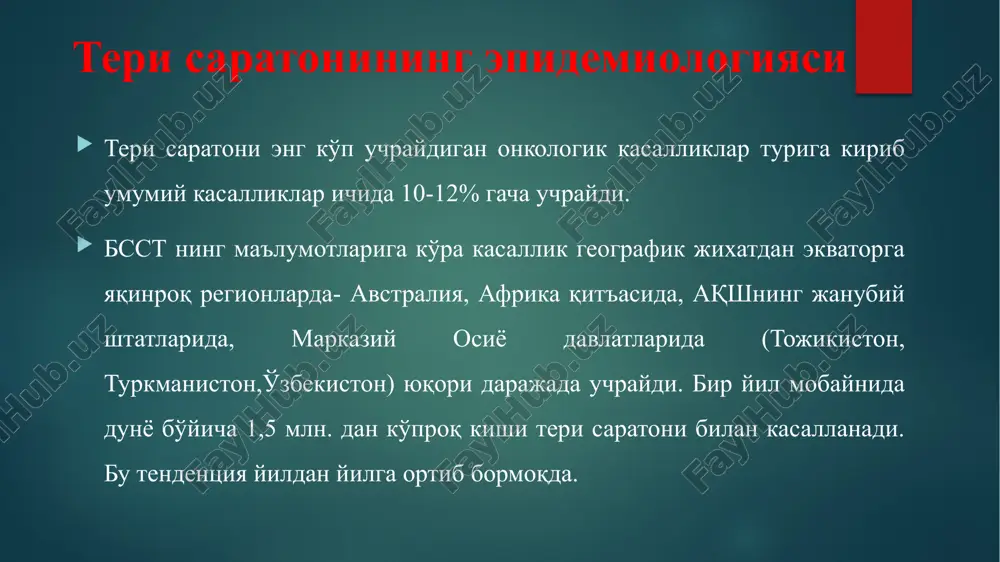 iqib turadi. gistologik turlari teri saratonini klinik kechishi va kasallik oqibatlari ko'p jihatdan gistologik turiga bog'liq bo'ladi: 1. bazal xujayrali teri saratoni (bazalioma) - 45-75%; 2. yassi xujayrali teri saratoni – 10-25 % 3. adenokartsinoma (yog' va ter bezlarining epitelial xujayralaridan kelib chiqadi) - 1-5%. 4. terining merkel saratoni (terining neyroendokrin to'qimalaridan kelib chiquvchi o'smalar) – 1% gacha klinik turlari (1) teri saratonini 4 xildagi klinik shakli tafovut qilinadi: 1. yuza shakli – yuza joylashgan ekzemasimon yoki yoyilgan xosila; 2. ekzofit shakli (katta yoki kichik tugunli so'gal shaklida) klinik turlari (2) 3. yara shakli- yara shaklidagi xosila parchalanish a'lomatlari bilan. 4. yara-infiltrativ shakli- yara teridan ko'tarilib turadi va atrof to'qimalarda o'zgarishlar chaqiradi. teri saratoning klinik tasnifi (bsst, 2010y.) i bosqich (t1n0m0)- o'smani xajmi 2 sm gacha; ii bosqich (t2-3n0m0)- o'smani xajmi 2-5 sm gacha; iii bosqich (t1-4n1m0)- o'smani xajmi 2-5 sm gacha, regionar limfa tugunlarda metastazlar bor; iv bosqich (t1-4n1-2m1)- …