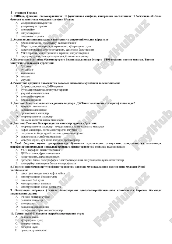 nfarkti, o'tkir osti basqichi, kasallikning 15 kuni. qb 130/80, ps 84. masala:20 yoshli bemor, talaba; klinik diagnoz: ankilozlovchi spondiloartrit (bexterev kasalligi) markaziy shakli, sekin rivojlanuvchi kechishi. faollik i. rentgenologik bosqichi ii-iii. bfe 0.qb 110/70, ps 74. · masala: bemor 63 yoshda, klinik diagnoz: asosiy: reflektor-og'riq sindromi bilan umurtqa pog'anasining bel-dumg'aza sohasining osteoxondrozi.hamroh.: semirish ii daraja.qb 130/80, ps74. stantsiya 1 testlar: bemor 50 yoshda. tashxisi: tizza bo'g'imi osteoartroz. fiziodavo belgilang. retsept yozing va uslubni rasmda ko'rsating. bemor 22 yoshda. tashxisi: birinchi tug'ruqdan keyingi laktostaz. fiziodavo belgilang. retsept yozing va uslubni rasmda ko'rsating bemor 40 yoshda. tashxisi: bronxial astma ii pog'ona. fiziodavo belgilang. retsept yozing va uslubni rasmda ko'rsating. bemor 26 yoshda. tashxisi: surunkali chap tomonlama salpingoofarit quzg'alishning so'nish bosqichida. fiziodavoni belgilang. retsept yozing va uslubni rasmda ko'rsating. bemor 40 yoshda. tashxisi: chap tomon uch shoxli nerv nevralgiyasi. fiziodavo belgilang. retsept yozing va uslubni rasmda ko'rsating. bemor 35 yoshda. tashxisi:o'tkir bronxit. fiziodavo …