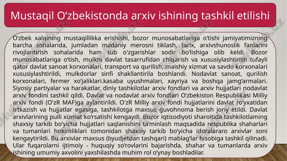 takomillashtirish to‘g‘risida”gi qaroriga ko‘ra “o‘zbosharxiv” o'zbekiston respublikasi vazirlar mahkamasi huzuridagi “o‘zarxiv” agentligiga aylantirildi. joylarda hokimliklar arxiv bo‘limlari o‘rniga arxiv ishi hududiy boshqarmalari tashkil qilindi. hududiy organlarning boshliqlari qoraqalpog‘iston respublikasi vazirlar kengashining raisi, viloyatlar va toshkent shahar hokimliklari bilan kelishuv bo‘yicha “o‘zarxiv” agentligi bosh direktori tomonidan lavozimga tayinlanadigan va lavozimdan ozod etiladigan bo‘ldi. ilgari arxiv boiim i mudirlari hokimlar tomonidan tayinlanardi va ozod qilinardi. 2010-yilda o‘zbekiston respublikasining “arxiv ishi to'g'risida”gi qonunini va 2012-yilda o‘zbekiston respublikasi vazirlar maxkamasining “o‘zbekiston respublikasida arxiv ishini yanada takomillashtirish to‘g‘risida" gi qarorini qabul qilinishi arxiv ishini rivojlantirishga katta hissa qo'shdi. arxiv muassasalarining vazifalarini aniq belgilab berdi. 1999-yilda qabul qilingan “arxivlar to‘g”risida”gi qonun va qonunosti hujjatlarda ayrim yoritilmagan arxiv masalalari “arxiv ishi to'g'risida”gi qonun va qonunosti hujjatlarda o’z aksini topgan. jumladan, arxivlaming boshqarish organlari, arxiv hujjatlarini saqlash, arxivlarni tashkil etish, qayta tashkil etish. tugatish, o'zr maf davlat katalogi. davlat va idoraviy arxivlar tomonidan bepul asosda amalga oshiriladigan xizmat …