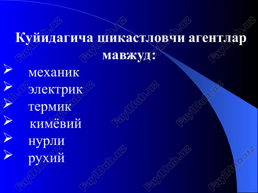 anizma vneshnim agressiyam, predstavlyaet soboy uslovnoe ponyatie, oboznachayushee tseliy ryad sindromno sxodnix klinicheskix sostoyaniy, xarakteriziruyushiysya kriticheskim snijeniem krovotoka v tkanyax v sochetanii s chrezmernim napryajeniem mexanizmov regulyatsii gomeostaza shok klassifikatsiyasi 1. kelib chikishiga kura : - gipovolemik (travmatik, kuyish, operatsion, gemorragik) - anafilaktik, kardiogen, septik 2. ogirlik darajasiga kura - kompensatsiyalashgan - dekompensatsiyalashgan - paralitik 3. rivojlanish vaktiga kura: - birlamchi, erta - ikkilamchi, kechki yoki toksik 4. davrlariga kura: - erektil - torpid travmatik shok travmatik shok – organizmdagi aylanuvchi kon xajmini keskin kamayishi va kapillyar kon aylanishining keskin buzilishi bilan kechuvchi jarayon. mikrotsirkulyatsiyaning keskin buzilishi natijasida xayotiy zarur tukima va a'zolardagi gipoksiya xolatidan ulim xolati vujudga keladi. (gipovolemiya, gipotenziya, gipoksiya – uchta «g», fine ta'rifiga kura). shokoviy indeks (indeks algovera)– eto sootnoshenie chastoti serdechnix sokrasheniy za 1 min. k velichine sistolicheskogo davleniya. normalnaya velichina shi = 60/120=0,5 pri shoke i st (krovopoterya 15-25% otsk) shi =1 (100/100) pri …
