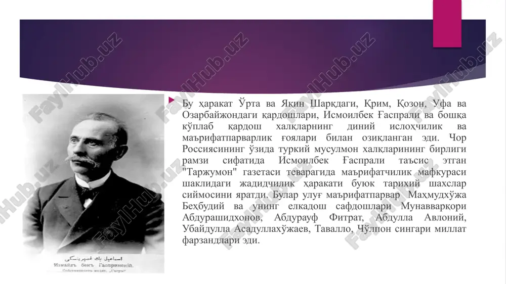hbudiyning tabrigi 1914 yilning 4 aprel kuni toshkentdagi v.m.ilin bosmaxonasida "sadoi turkiston" gazetasining i-soni bosilib chiqadi. millat va matbuot fidoyisi mahmudxo'ja behbudiy nashr qilinayotgan "sadoi turkiston" ning chiqarilishiga bag'ishlab "oyina" jurnalida chop ettirgan qutlovida quvonchini ichiga sig'dirolmay "bor bo'lsin millat! yashasin, taraqqiyparvar yoshlar, fidokor tujjoru muharrirlar! obod bo'lsin vatan!" deya xitob qilgan edi. vatan tarjumoni... u ubaydullaxo'ja asadullaxo'jaev tashabbusini qizg'in olqishlab, "sadoi turkiston" gazetasi ijodiy jamoasiga o'zining samimiy tilaklarini izhor etadi. "sadoi turkiston" gazetasining birinchi sonida muharrir u.asadullaxo'jaev gazetaning maqsad va maslagini bayon etib rus va o'zbek tillarida yozilgan maqolasi bilan qatnashgan. u bunyod etilgan gazeta millatni zabunlikdan qutqarish maqsadiga xizmat qilajagini asoslab, yozadi: "… biz turkistonliklar na zamonga qarab harakat qilurmiz, na din va shariatimizga suyanurmiz, na tariximizdan ibrat olurmiz… bizim shul qadar g'aflat va jaholatimizni ko'ra turib yanada sabr va qanoat ila sukut etmay muqaddas vatanimiz va mehribon onamiz bo'lg'on turkistonga ko'p og'ir keldi.shul sababli ul o'zining dildan …