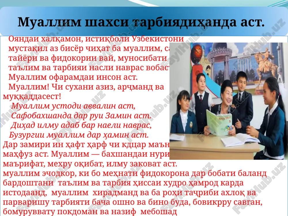 muallim - ustodi tarbiya va ta'lim.pptx - Page 3
