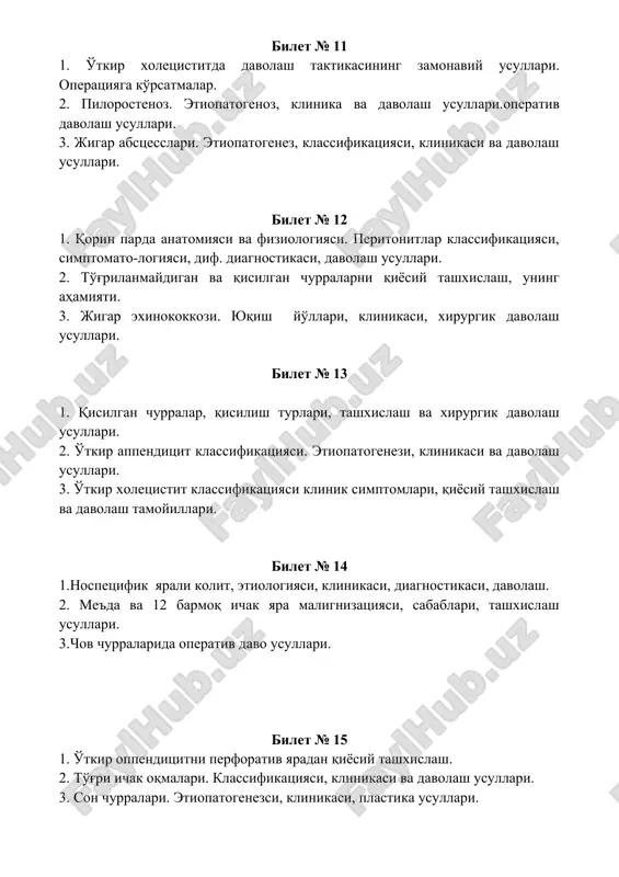 usullari. 3.chov churralarida operativ davo usullari. bilet № 15 1. o'tkir oppenditsitni perforativ yaradan qiyosiy tashxislash. 2. to'g'ri ichak oqmalari. klassifikatsiyasi, klinikasi va davolash usullari. 3. son churralari. etiopatogenezsi, klinikasi, plastika usullari. bilet № 16 1. operatsiyadan keyingi churralar. kelib chiqish sabablari va plastika usullari. 2. bavosil kasalligi, kelib chiqish sabablari, klinikasi, konservativ va operativ davolash usullari. 3. gastroduodenal qon ketishlar, etiologiyasi, klassifikatsiyasi, qiyosiy tashxislash va davolash. bilet № 17 1. to'g'ri ichak tushishlari, sabablari, tashxislash va davolash usullari. 2. me'da 12 barmoq ichak yarasi teshilishi. etiopatogenez. klinika. operativ davolash usullari. teshilgan yaraning differentsial diagnostika. 3. parapraktitlar, etiologiyasi, klassifikatsiyasi, klinik ko'rinishi, operativ davolash usullari. bilet № 18 1. o'tkir toshli xoletsistit. etiopatogenez. klinika. konservativ va operativ davolash usullari. zamonaviy davolash usullari. 2. mexanik va dinamik ichak tutilishlarini qiyosiy tashxislash. 3. kindik churralari, klinikasi, operativ davolash va plastika usullari. bilet № 19 1. jigar exinokkokini xirurgik davolashga ko'rsatmalar, operatsiya turlari. 2. …