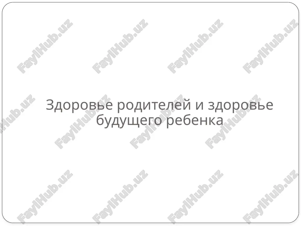 y: massa tela uv. v srednem na 8-10 kg. organizmu neobxodimo potreblyat primerno 2000-3000 kkal v den, no pitanie doljno bit ratsionalnim i sbalansirovannim. takje, beremennim neobxodimo potreblyat slojnie uglevodi (kartofel, fasol, makaroni), belki (kuritsa, molochnie produkti) neobxodimi dlya rosta ploda, jelezo soderjitsya v krasnom myase, ribe, yaichnom jeltke, abrikosax i krupax, vitamin s – v svejix fruktax ovoshax, vitamini v – v tselnom xlebe, orexax, yaytsax, myase. neobxodimo sokratit potreblenie jivotnix jirov, zameniv ix rastitelnimi. neobxodimie meri po soblyudeniyu gigieni: prinimat dush, mitsya v protochnoy vode (rekomendatsii); postoyanno nablyudatsya u zubnogo vracha. seksualnuyu jizn neobxodimo prekratit za 6 nedel do rodov. vajno psixoemotsionalnaya podderjka so storoni partnera (ottsa rebenka) vo vsex aspektax jizni. uxod za mladetsem pri rojdenii rebenok obichno imeet ros 48-54 sm i ves 2500-4500. s momenta rojdeniya i do 1 mesyatsa jizni rebenok nujdaetsya v osobom vnimanii i uxode. ejednevniy uxod za novorojdennim umivayte rebenka teploy …