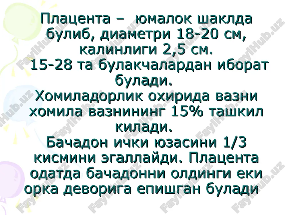 ari, bachadon yorilishi, kindikda kon aylanishini buzilishi: tugun, kindik tizimchasini tushishi va kisilib kolishi, mutlok va nisbatan kalta kindik tizimchasi. platsentar etishmovchilik patogenezi: yuldosh perfuziyasini kamligi. xomilaga kislorod va glyukoza mikdori kam etib borishi. xomila tukimalarida anaerob glikolizni kuchayishi. xomila organizmida kon aylanishini kompensator uzgarishi. xomila rivojlanishi assimmetrik turi. xomila tukimalarigaga anaerob glikolizni toksik ta'siri. metabolik atsidoz. buyrak funktsiyasini buzilishi, bosh miyani ishemik zararlanishi. klinik kurinishi: simmetrik xomila usishini tuxtashi, xomila ulchamlari proportsional darajada kamayadi. (10-30% xolda kuzatiladi). assimmetrik xomila usishini tuxtashi, xomila tanasi (ka, kka) kam, xomila boshi normal bprga nisbatan. utd 1 daraja – fetometriya kursatkichlari normadan 2 xaftaga kam. 2 daraja - fetometriya kursatkichlari normadan 3-4 xaftaga kam. 3 daraja - fetometriya kursatkichlari normadan 4 xafta va undan yukori. diagnostika: fp tizimidagi gormonlar mikdorini aniklash. kondagi fermentlar aktivligini aniklash. utd. dopplerometriya yordamida bachadon va xomila tomirlarda kon aylanishni aniklash. kardiotokografiya. diagnostika (utd): yuldosh joylashishi, strukturasi va ulchamini …