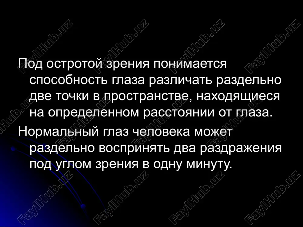 adeniya zritelnoy funktsii – skotomi sujeniya granits polya zreniya ( kontsentricheskoe ili lokalnoe ) gemianopsii skotoma- vipadenie chasti polya zreniya. razlichayut: 1. fiziologicheskie i patologicheskie 2. polojitelnie i otritsatelnie 3. po raspolojeniyu - tsentralnie, paratsentralnie i perifericheskie. 4. absolyutnie i otnositelnie gemianopsiya gemianopsiya (hemianopsia; gemi- + grech. otritsatelnaya pristavka an- + opsis zrenie; sin. gemianopiya) - defekt polya zreniya, lokalizuyushiysya v odnoy polovine polya zreniya kajdogo glaza. bivaet neskolkix vidov: gemianopsiya binazalnaya gemianopsiya bitemporalnaya gemianopsiya geteronimnaya gemianopsiya gomonimnaya gemianopsiya gorizontalnaya gemianopsiya dvustoronnyaya gemianopsiya kvadrantnaya gemianopsiya korkovaya gemianopsiya nijnyaya gemianopsiya otnositelnaya gemianopsiya polnaya gemianopsiya traktusovaya gemianopsiya tsentralnaya gemianopsiya chastichnaya patologicheskie izmeneniya polya zreniya tsentralnaya skotoma dugoobraznaya skotoma vipadenie verxney polovini polya zreniya patologicheskie izmeneniya polya zreniya tsentrotsekalnaya skotoma sujenie polya zreniya kontsentricheskoe sujenie polya zreniya patologicheskie izmeneniya polya zreniya bitemporalnaya gomonimnaya gemianopsiya xiazma zadniy zritelniy put patologicheskie izmeneniya polya zreniya pravostoronnyaya verxnekvadrantnaya gemianopsiya «trubchatoe zrenie» zadniy zritelniy put zadniy zritelniy put …