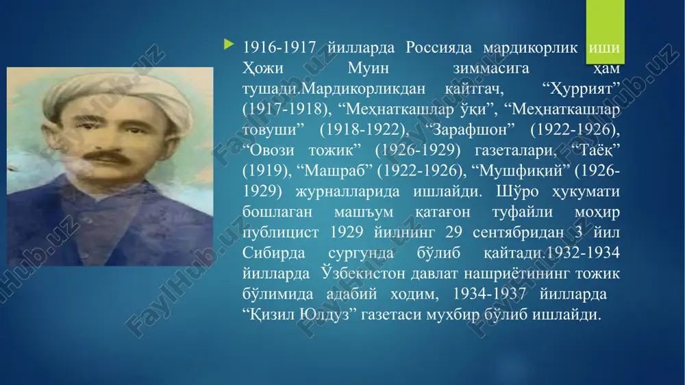 qizlar tarbiyasi”, “oila tarbiyasi” kabi muhim mavzularda yozilgan maqolalari bor. jumladan, “oyina” jurnalining 1913 yil, 2-sonida bosilgan “istiqbol qayg'usi”maqolasi alohida ahamiyatga ega.muallif najotni ilmda, millatning jahonda o'z nufuzini tiklab olishi ilm va maorif tufayli degan g'oyani ilgari surgan. uni iztirobga solgan jihat, asr boshlarida turkistonda “ovro'poli bolalar uchun katta va kichik maktablar solinib turgani holda erli xalk, bolalari uchun o'z sharoitlariga muvofiq birgina bo'lsin boshlang'ich maktab ochib berilmas edi; shaharda davlat hisobidan bir-ikki russkiy-tuzemniy maktab ochilgan bo'lsa-da, bulardan asl maqsad boshqa dindagi xalqlarni ruslashdiruv edi” . shu bois, hoji muin yozadi: «ma'lumdirki, har millatning taraqqiysi ilm ila bo'lub, ilmi bor millatning istiqboli munavvar va o'zi osoyishda ham ajnabiylar qoshida mahobatlik va hurmatlik ko'rinur” ilm, maqsad, ahillik dunyo tamadduniga nazar tashlagan mohir ijodkor taraqqiyotning beshigini ilmda ekanligini misollar asosida tahlil etishga kirishadi. amerika qo'shma shatatlari, germaniya, angliya, yaponiya, xitoy kabi dunyoning etakchi mamlakatlari ilm orqali shu yuksak natijalarga erishganligini, xorij mamlakatlarida …