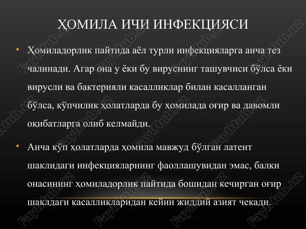 ishi mumkin gonoreya – qo'zg'atuvchisi gramm manfiy diplokokklar * bakterial infektsiyalar diagnoz ona siydik yo'li va qinidan ekma olish maxsus qo'zg'atuvchi namoyon bo'ladi davolash onaga - tseftriakson 125mg/m/i, tsefiksim 400mg/po, tsiprofloksatsin 500mg/po 1x, amoksatsilin 3g p/o+ probertsid 1g p/o chaqaloqqa - tseftriakson 25-50mg/kg/v/v x1m, amoksatsillin 150mg/kg/sutkadax2m profilaktika barcha homiladorlardan birinchi qatnovda, 24, 36 haftalarda ekma olish lozim qo'zg'atuvchi aniqlangan bo'lsa albatta davolash lozim. gonoreya - * bakterial infektsiyalar ona va homilaga ta'siri onada yuqori tana harorati, grippni eslatadi, pielonefrit, meningit, xorionamnionit bo'lganda muddatidan oldingi tug'ruq yuzaga kelishi mumkin chaqaloqda tarqalgan granulemalar va mikroabstsesslar ko'rinishida bo'lishi mumkin listerioz – gramm manfiy harakatchan bakteriya, yuqish yo'llari – karam, sut, qo'y va echki pishloqlari orqali * bakterial infektsiyalar listerioz – klinik ko'rinishi * bakterial infektsiyalar listeria monocytogenes listeria monocytogenes diagnoz qog'onoq suvlaridan musbat ekamalar olish davolash onaga – ampitsilin 2g/t/i x4 5-7 kun, gentamitsin 80mg x3 5-7 kun chaqaloqqa - ampitsilin 100mg/kg/sutkada, gentamitsin …