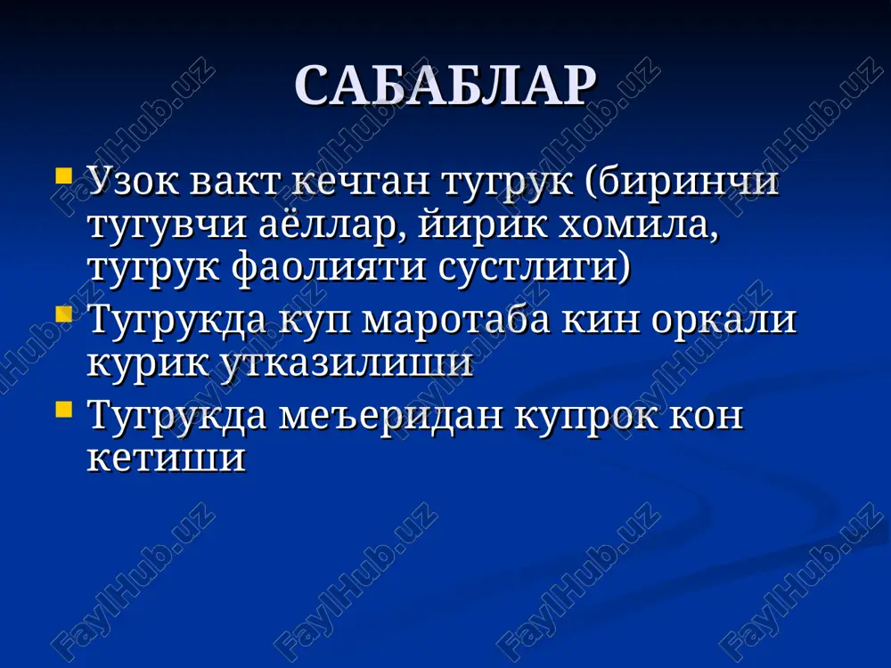 noy seti chakiruvchilar bugungi kunda chilla davri septik kasalliklar chakiruvchilari asotsiatsiya bulib, unda kuprok stafilokokklar, streptokokklar, enterobakteriyalar aniklanadi. shartli patogen mikroblar ulishi xam kupaymokda (eshirixiyalar, protey, klebsielalar). boshlangich belgilar septik asoratlardan oldin kuzatiladigan jarayon – loxiometra, yani loxiyalarni bachadon ichida tutilib kolishi. bu bachadon ichki bugizi berkilib kolishi, yoki bachadon bushligida kon laxtalari, kogonok pardalarni bachadonda kisman kolib ketishi sababli kuzatilishi mumkin. risunok: bakterialnaya zagryaznennost sheyki matki u rojenits. a – u pervorojenits; b – u rojavshix: i – zona naibolshey zagryaznennosti; ii – zona sredney zagryaznennosti; iii – zona prakticheski sterilnaya. septik kasalliklar klinik belgilar xarorat kutarilishi puls tezlashishi kon taxlillarda uzgarishlar: leykotsitoz, formulani chapga surilishi, echt oshishi, umumiy axvolini uzgarishi: xolsizlik, kuvatini pasayishi, ishtaxa buzilishi, bosh ogrik. maxalliy belgilar: korin soxasidagi ogriklar doimiy va irradiatsiyalovchi bachadon involyutsiyasi susaygan loxiyalar kon aralash, xidli 1-chi boskich kasalliklari chilla davri yarasi: kin, oralik, bachadon buyni, vulvar xalkada bulgan jaroxatlarni infektsiyalanishi. ayolni …