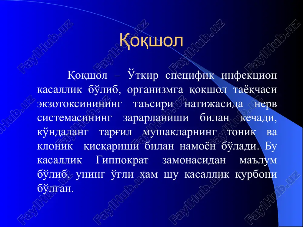 kazlariga bir tekis ta'sir qilmasligi natijasida mahalliy tutqanoqlar paydo bo'ladi. klinik kechishiga ko'ra 1) keskin kechuvchi o'tkir qoqshol (ostriy stolbnyak s burnim techeniem) 2) surunkali qoqshol 3) keskin ifodalangan qoqshol (virajenniy stolbnyak) 4) yashirin qoqshol (stertiy stolbnyak) og'irlik darajasiga ko'ra 1. engil turi 2. o'rta og'irlikdagi turi 3. o'ta og'ir turi qoqsholning klinik manzarasi prodromal davrda bosh og'rishi, umumiy xolsizlik, ko'p terlash, noanik og'riqlar va jaroxat atrofidagi mushaklarning engilgina tortishishlari, chaynov mushaklarining tezda charchab qolishi kuzatiladi. kasallikning asosiy simptomi skelet mushaklarining tonik va klonik qisqarishlari hisoblanadi. tonik qisqarishlar uzoq vaqt qisqarishlar bilan namoyon bo'lsa, klonik qisqarishlar esa mushaklar qisqarish va bo'shashishlarining almashinib turishi bilan namoyon bo'ladi. kasallik birdaniga boshlanadi. chaynov va yuz mushaklarining tirishishi bilan boshlanib, ensa mushaklarida rigidlik paydo buladi. jag' mushaklarining tonik qisqarishi - trizm tufayli bemor og'zini ocha olmaydi. mimika mushaklarining spastik qisqarishi natijasida o'ziga xos so'lg'in kulgu – sardonik kulgu paydo bo'ladi. peshona va lunjlarida chuqur …