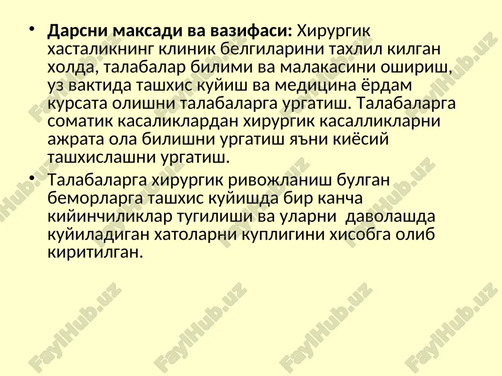 . intoksikatsion belgilar kuchaya borib, terisi kulrang tusga kirib, shillik kavatlari kukimtir xolatga kirib, taxikardi ba'zi xollarda bradikardiya, puls aritmiyasi kuzatiladi. tili kurukshagan ya'ni parda bilan koplangan ba'zan eroziyalar paydo bulishi mumkin. korin kurilganda shishinkiragan, korin oldinigi devori teri osti vena tomirlari kuzga tashlanib turadi., korin pastki kismlarida terini shishinkirashi kuzatiladi kuzatiladi. ba'zi xolatlarda oyoklarda va bel soxalarda xam shishinkirash kuzatiladi. xastalikni uz vaktida tashxis kuyilmasa kechikkan xollarda chov soxalari va kov usti soxasida terini kizarishi kuzatilibi, kizarish tashki jinsiy a'zolarga xam tarkalgan buladi. korin perkussiya kilinganda ba'zi joylarda perkutor tovushlarni bugilishi aniklanadi. paypaslaganda chakalok bolani bezovtalanishi kuzatiladi, korin oldingi devori muskullari tarangligini aniklash kiyinchilik tugdiradi tashxis. chakaloklar peritonitiga tashxis kuyishda, shikoyatlari anamnezi va ob'ektiv tekshirish, xastalikni klinik kechishiga asoslangan xolda aniklanib, kupincha laborator dalillar xamda rentgenologik tekshirishlar xam kullaniladi. rentgenologik tekshirishlarda korin bushligi a'zolarini tik turgan xolda ikki xil kurinishida ya'ni tugridan va yonboshdan olinadi. chakaloklar peritonitiga xos bulgan …