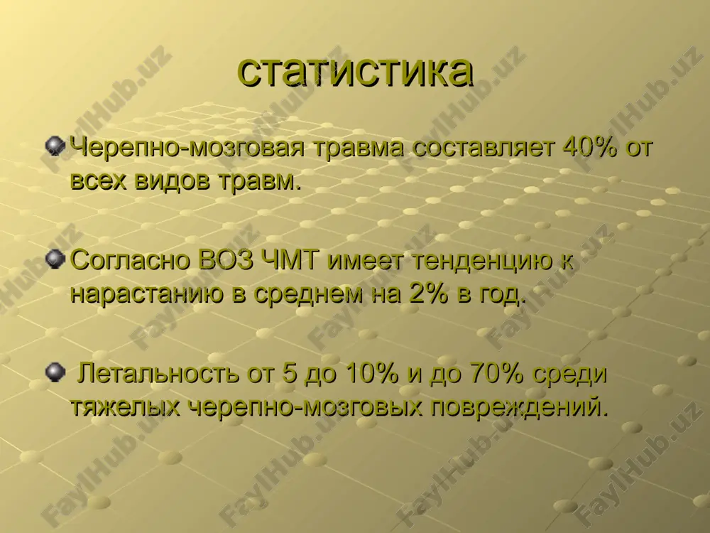 ptomatika myagkaya (nistagm, priznaki piramidnoy nedostatochnosti, meningialnie simptomi). ushib golovnogo mozga sredney stepeni klinicheski xarakterizuyutsya viklyucheniem soznaniya posle travmi do neskolkix desyatkov minut – chasov. silnaya golovnaya bol, golvokrujenie mnogokratnaya rvota. narushenie psixiki, retro-, kon-, anterogradnaya amneziya. prexodyashee narushenie jiznennovajnix funktsiy: bradjikardiya ili taxikardiya, arterialnaya gipertenziya, taxipnoe. otchetlivo proyavlyaetsya ochagovaya simptomatika opredelyaemaya lokalizatsiey ushiba mozga: zrachkovie i glazodvigatelnie narusheniya, parezi konechnostey, rasstroystva chuvstvitelnosti, rechi i t.d. meningialnie simptomi. ushib golovnogo mozga tyajeloy stepeni xarakterizuyutsya viklyucheniem soznaniya posle travmi ot neskolkix chasov do neskolkix nedel. chasto virajeno dvigatelnoe vozbujdenie. tyajelie ugrojayushie narusheniya jiznenno vajnix funktsiy. stvolovaya nevrologicheskaya simptomatika (plavayushie dvijeniya glaznix yablok, parezi vzora, mnojestvenniy nistagm, dvustoronniy midriaz, divergentsiya glaz, narusheniya glotaniya, gormeotoniya). ochagovie polusharnie simptomi. formi ushiba golovnogo mozga tyajeloy stepeni. tserebro-spinalnaya. ekstrapiramidnaya. dientsefalnaya. mezentsefalo-bulbarnaya. diffuzno-aksonolnoe povrejdenie. diffuzno-aksonalnoe povrejdenie axon obuslovleno travmoy uglovogo ili rotatsionnogo uskoreniya-zamedleniya v osnove dap lejat natyajenie i razrivi aksonov v belom veshestve polushariy i stvole …