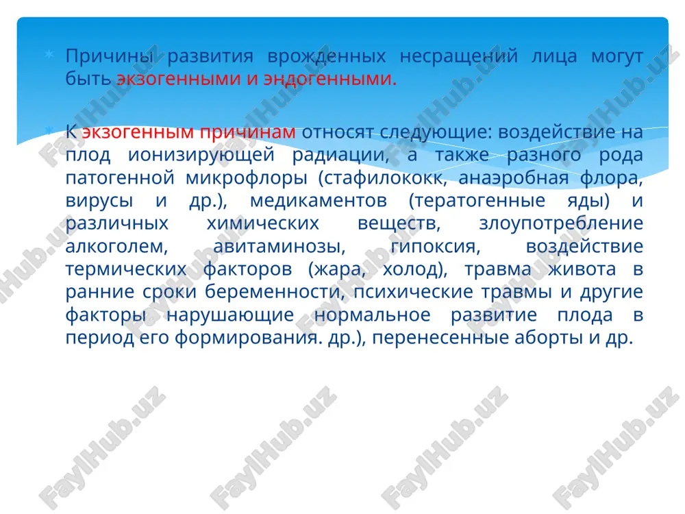 azom, formirovanie neba proisxodit v techenie vtorogo-tretego mesyatsev razvitiya ploda. verxnechelyustnie otrostki srastayutsya s nijnechelyustnimi v bokovix otdelax, obrazuya sheki i bokovie uchastki verxney chelyusti i verxney gubi (do sredney linii oni ne doxodyat). iz sredinnogo nosovogo otrostka obrazuetsya srednyaya chast verxney gubi. verxnyaya guba okonchatelno formiruetsya v kontse vtorogo mesyatsa pri srastanii pravogo i levogo verxnechelyustnix otrostkov so sredinnim nosovim otrostkom. nijnyaya guba obrazuetsya v kontse pervogo mesyatsa razvitiya zarodisha v rezultate srasheniya nijnechelyustnix otrostkov. vozdeystvie v etot period na plod razlichnix ekzo - i endogennix faktorov privodit k razvitiyu vrojdennix urodstv litsa. razlichayut odno- i dvustoronnee nesrasheniya verxney gubi, kotorie mogut bit skritimi, nepolnimi i polnimi. skritoe nesrashenie verxney gubi klinicheski proyavlyaetsya vtyanutoy lineynoy borozdoy na koje gubi i viemkoy na krasnoy kayme (proisxodit za schet nesrasheniya krugovoy mishtsi rta). nepolnoe (chastichnoe) —defekt myagkix tkaney verxney gubi ne doxodit do nijnego otdela nosovogo otverstiya. polnoe nesrashenie — imeetsya …