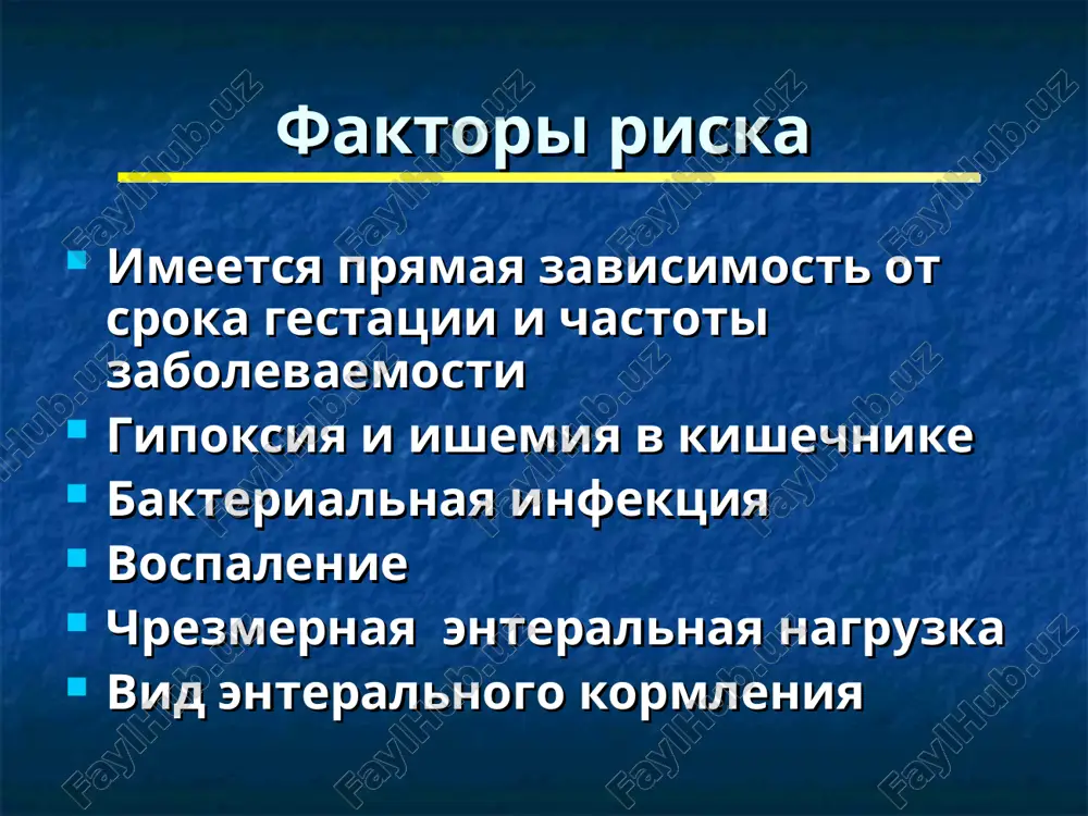 zdux v bryushnoy polosti) pnevmoperitoneum laboratornaya diagnostika xarakterni vse laboratornie priznaki sepsisa po vozmojnosti vzyat posev: krovi, mochi, kala i dr. polniy analiz krovi trombotsitopeniya – aktivatsiya protsessov svyortivaniya, dvs neitropeniya – stadiya istosheniya produktsii leykotsitov faktori svyortivaniya udlinenie vremeni protrombina, partsialnogo vremeni tromboplastina gipernatriemiya  perexod jidkosti v interstitsialnuyu sredu (“trete prostranstvo”) obsledovanie kala  krov kislotno-shelochnoe ravnovesie  laktatatsidoz. morfologicheskie izmeneniya pnevmatoz kishechnoy stenki morfologicheskie izmeneniya pnevmatoz kishechnoy stenki stadii zabolevaniya pervaya stadiya - obshee nestabilnoe sostoyanie v vide apnoe, desaturatsii, bradikardiya meteorizm ugnetenie tsns net spetsificheskix rentgenologicheskix izmeneniy vtoraya stadiya- virajenniy metabolicheskiy atsidoz kishechnaya neproxodimost spetsificheskie izmeneniya v rentgenogramme pnevmatoz kishechnika gaz v sisteme portalnoy veni tretya stadiya- progressirovanie klinicheskix proyavleniy prisoedinenie dvs vozmojnaya ili proisshedshaya perforatsiya printsipi uxoda rebenok nujdaetsya v uxode kak patsient visokogo riska (!) otsenka faktorov riska otsenka sostoyaniya jivota podderjanie termoneytralnoy sredi neprerivniy monitoring: kshr po povodu atsidoza gipo/giperglikemiya krov v kale …