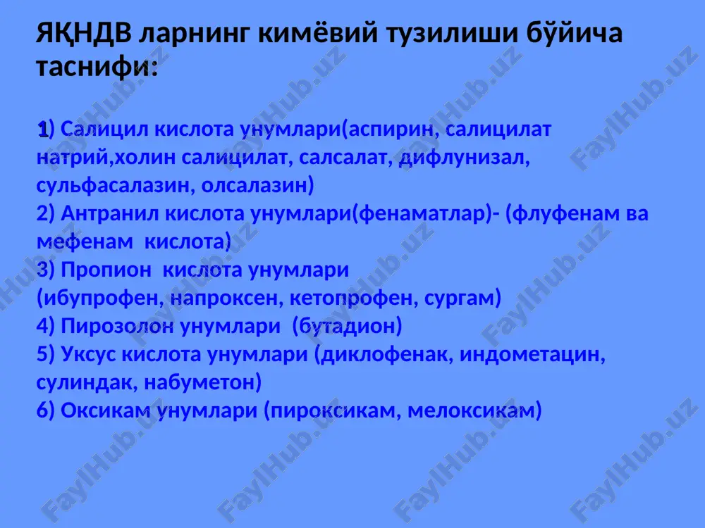 l, orat kislotasi, pentoksil, diutsifon, oksimetatsil) turli kimyoviy tuzilishdagi sintetik usulda olinadigan prodigiozan, pirogenal, bronxomunal, irs-19,imudon, ribomunil, bronxo-vaksom bakteriyalardan olinadigan taftsin, dolargin askorbin kislotasi, tokoferol atsetat, retinol atsetat boshqaruvchi peptidlar vitamin preparatlar boshqa immunnoaktiv moddalar o'simliklardan olinadigan immunostimulyatorlar gk ta'sir mexanizmi yallig'lanishga qarshi samara: 1) antiekssudativ (biologik qobiqlarni turg'unlashtiradi, kapillyarlar o'tkazuvchanligini kamaytiradi) 2) antiproliferativ (immunokompetent hujayralar xemotaksisini kamaytiradi va fibroblastlar faolligini so'ndiradi) 3) lizosomal qobiqlarni turg'unlashtiradi (proteolitik fermentlar chiqishini kamaytiradi va to'qimalarda destruktiv jarayonlar rivojlanishini oldini oladi) glyukokortikoidlar normada sog'lom odamda stress xolati bo'lmaganda har kuni 10-20 mg kortizol ajralib chiqadi kortizolning yarim eliminatsiya davri 60-90 daqiqani tashkil etadi gk qabul qilish sutkaning ertalabki vaqtlarida o'tkazilishi kerak: 5.00-6.00 uzoq vaqt gk qabul qiluvchi bemorlarga sutkalik dozaning 2/3 qismini ertalabki vaqtda 5.00-6.00 va 2\3 qismi kunduzi 12.00 buyuriladi gk bioritmlari gk biosintezi buyrak usti bezining tutamli zonasi xolesterindan sitezlanadigan kortizol va kortikosteronni ishlab chikaradi gk ta'sir mexanizmi immunodepressiv: immunokompetent limfoid xujayralar …