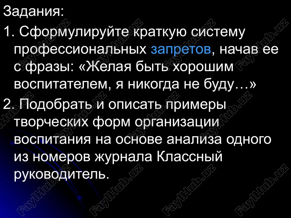 a obshix interesax i postroeniyax ego uchastnikov. ono napravleno na reshenie znachimoy dlya jizni kollektiva problemi. «vospitanie mojno osushestvit usilenno tolko v obshem dele: vmeste uluchshaya okrujayushuyu jizn, vmeste dumaya nad tem, kak eto sdelat» (i.p. ivanov). 3) sobitiem v vospitatelnom protsesse mojet stat nekaya znachimaya, spontanno voznikshaya ili spetsialno «skonstruirovannaya» situatsiya, kotoraya obespechivala ee uchastnikam svoeobrazniy psixologicheskiy poriv. 4) rituali kak spetsialno-normativnaya forma organizatsii obshestvennogo povedeniya prizvani demonstrirovat doljnoe otnoshenie k litsu, atributu, sobitiyu ili yavleniyu. 5) prazdnik kak kulturno-esteticheskaya forma organizatsii sovmestnix deystviy. 6) vospitatelnie dela. primer sistema kollektivnix tvorcheskix del (ktd). po slovam ivanova ktd ne meropriyatiya, a prejde vsego: polnokrovnaya jizn starshix i mladshix, vospitateley i vospitannikov i v to je vremya ix obshaya zabota ob uluchshenii okrujayushey jizni, v kotoroy pedagogi vistupayut kak starshie tovarishi rebyat, deystvuyushie vmeste s nimi i vpered nix (entsiklopediya kollektivnix tvorcheskix del. – novosibirsk, 2003). klyuchevie dela (termin v.a. karakovskogo) …