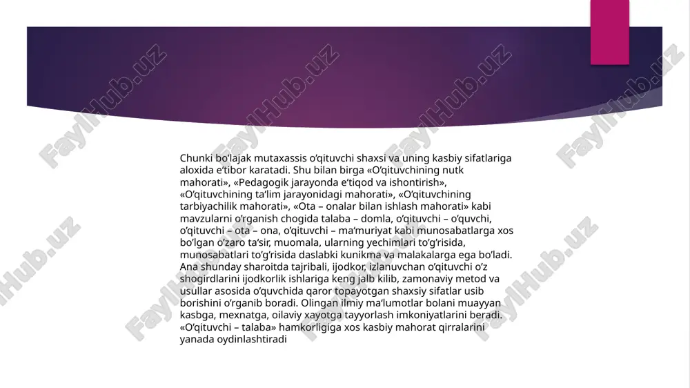 ntizom, madaniy xulq darajasi borliqqa doimo to’g’ri kelavermaydi. ikkinchidan esa, borliq taqozo etayotgan qoidalar doimo shaxs, moddiy, ma‘naviy manfaatlariga mos bo’lavermaydi. shaxs o’zaro munosabat va muomala, intizom, madaniy xulq tarbiyasini borlik (jamiyat) talablari darajasigacha rivojlantirishga faol harakat qiladi. bu esa shaxsning o’z intizomi, muomala madaniyati, xulq ko’nikmasi ustida doimiy ravishda ishlashga olib keladi. faoliyatdan maqsad esa ko’zlangan natijalarga erishish bo’lib qolaveradi. yuqoridagi fikrlardan kelib chikib, pedagogika fani o’qituvchisi tor doiradagi ta‘limiy – tarbiyaviy fikrlar va axborotlar bilan cheklanmasdan, o’zining ma‘naviy olamini yanada boy va go’zal bo’lishi uchun : kadrlar tayyorlash milliy dasturi vazifalari hamda fukarolar huquqi, mas‘uliyati va erkinligiga oid qonunlar, kontseptsiyalar va me‘yoriy xujjatlarga mos keladigan xaqqoniylikni aks ettiradigan axborotlar, ta‘lim samaradorligini oshirishga xizmat kiladigan kompyuter texnologiyasi, ko’rgazmali materiallar, kullanma va adabiyotlardan unumli foydalanishni kundalik xayot tarziga singdirib borishlari lozim. bugungi o’qituvchilar bundan o’n – o’n besh yil oldin ishlagan o’qituvchilardan o’zlarining dunyoqarashlari va madaniyatlarining yukoriligi bilan farq kiladilar. …