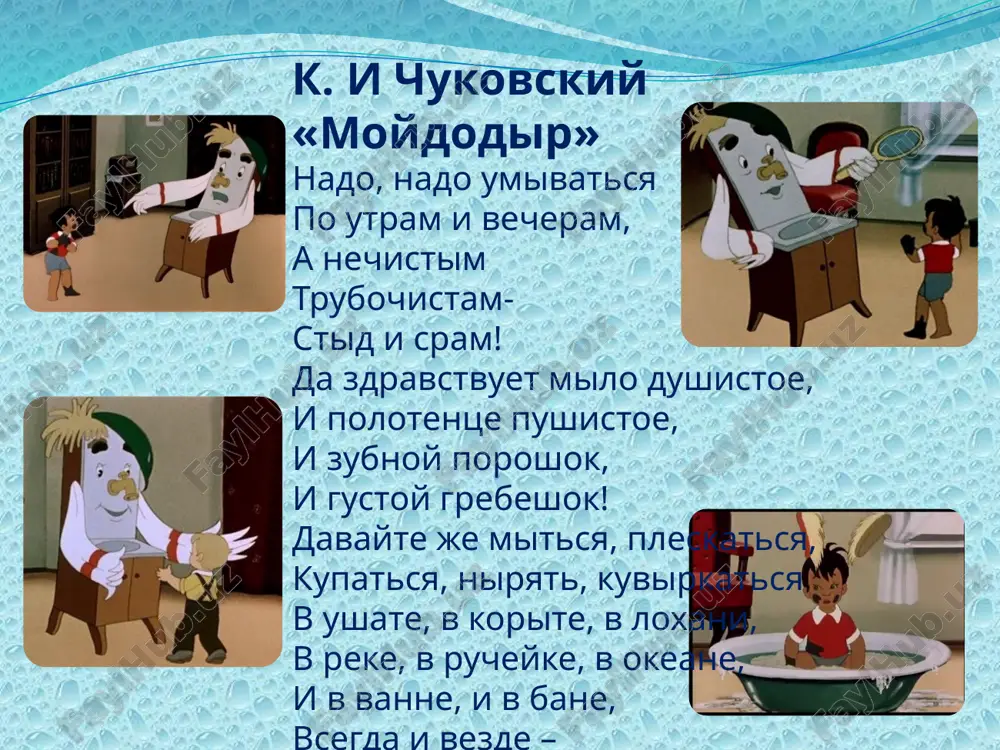 chistota – zalog zdorovya - Page 3