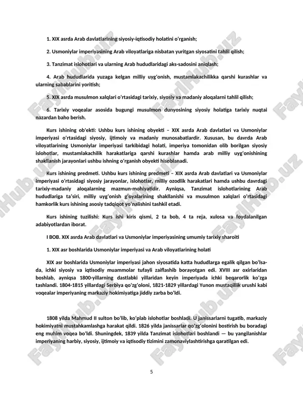 nzimat islohotlari va ularning arab hududlaridagi aks-sadosini aniqlash; 4. arab hududlarida yuzaga kelgan milliy uyg‘onish, mustamlakachilikka qarshi kurashlar va ularning sabablarini yoritish; 5. xix asrda musulmon xalqlari o‘rtasidagi tarixiy, siyosiy va madaniy aloqalarni tahlil qilish; 6. tarixiy voqealar asosida bugungi musulmon dunyosining siyosiy holatiga tarixiy nuqtai nazardan baho berish. kurs ishining ob'ekti: ushbu kurs ishining obyekti – xix asrda arab davlatlari va usmoniylar imperiyasi o‘rtasidagi siyosiy, ijtimoiy va madaniy munosabatlardir. xususan, bu davrda arab viloyatlarining usmoniylar imperiyasi tarkibidagi holati, imperiya tomonidan olib borilgan siyosiy islohotlar, mustamlakachilik harakatlariga qarshi kurashlar hamda arab milliy uyg‘onishining shakllanish jarayonlari ushbu ishning o‘rganish obyekti hisoblanadi. kurs ishining predmeti. ushbu kurs ishining predmeti – xix asrda arab davlatlari va usmoniylar imperiyasi o‘rtasidagi siyosiy jarayonlar, islohotlar, milliy ozodlik harakatlari hamda ushbu davrdagi tarixiy-madaniy aloqalarning mazmun-mohiyatidir. ayniqsa, tanzimat islohotlarining arab hududlariga ta’siri, milliy uyg‘onish g‘oyalarining shakllanishi va musulmon xalqlari o‘rtasidagi hamkorlik kurs ishining asosiy tadqiqot yo‘nalishini tashkil etadi. …