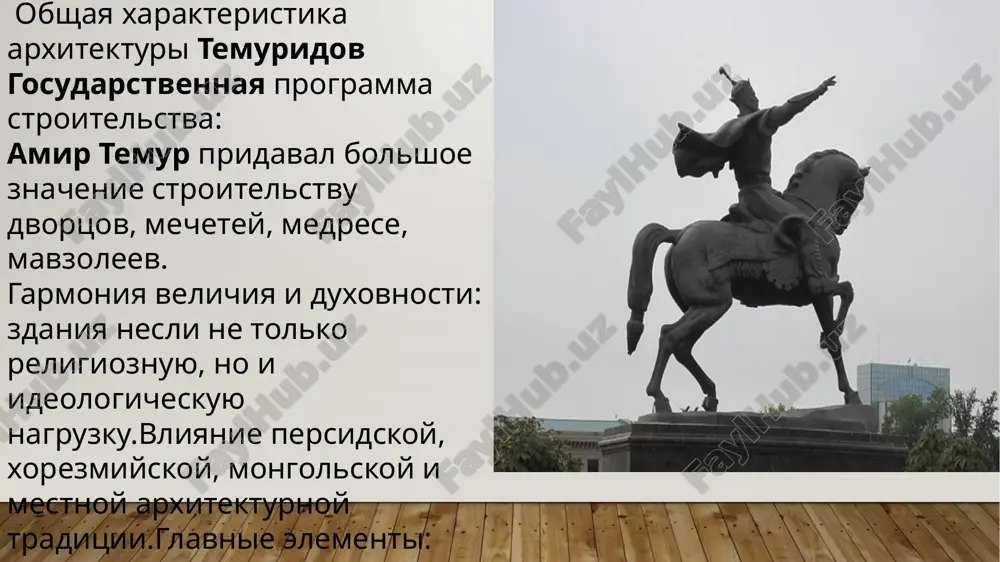 arxitektura uzbekistana - Page 3