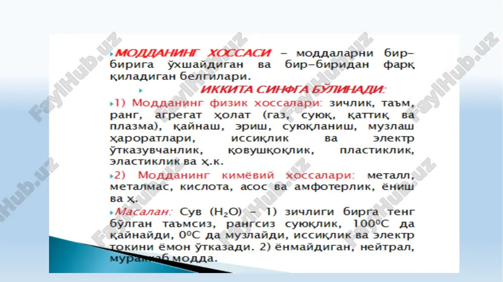 kimyoning asosiy qonunlari - Page 3