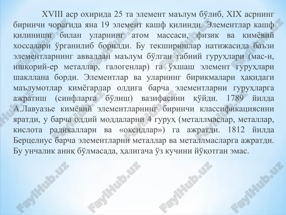 avrdir. birinchi davrdan boshqa hamma davrlar ishqoriy metall bilan boshlanib inert gaz bilan tugaydi. www.arxiv.uz www.arxiv.uz www.arxiv.uz www.arxiv.uz kichik davrlarda ishqoriy metall bilan galogen orasiga 5 ta element, katta davrlarda 15 ta element (vi da 29 ta element) joylashgan. shunga ko‘ra katta davrlarda bir elementdan ikkinchi elementga o‘tganda elementlarning xossalari kichik davrdagilarga qaraganda bir muncha sustrok o‘zgaradi. katta davrlar juft va toq qatorlarga ega. katta davrlarning juft qator elementlari faqat metallar bo‘lib, metallik xususiyati chapdan o‘ngga o‘tgan sayin pasayadi. toq qatorlarda chapdan o‘ngga o‘tish bilan metallik xossalari yanada zaiflashib, metallmaslik xossalari kuchayadi. davriy sistemada 57- element lantan va undan keyin 14 ta element lantanoidlar alohida vaziyatni egallaydi. bu 14 ta element o‘zlarining kimyoviy xossalari bilan lantanga va bir-birlariga o‘xshaydi. shuning uchun davriy sistemada bu 15 ta elementga faqat bitta katak berilgan. vii davrda 89-element va 14 ta aktinoidlarga ham bir o‘rin berilgan. iv, v, vi va vii gruppa elementlari gazsimon …