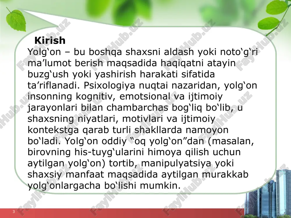 . odamlar kuniga o'rtacha 2-3 marta yolg'on gapiradilar, ammo bu ko'pincha "yaxshi niyatli" bo'ladi, masalan, kimnidir bezovta qilmaslik uchun. * * tur tavsif sabablar qasddan aldash haqiqatni buzib ko'rsatish yoki muhim ma'lumotni yashirish (masalan, o'tmishdagi xatolarni yopish). shaxsiy manfaatlar, axloqsizlik, jamiyatdan ajralish yoki pragmatik maqsadlar. beixtiyor aldanish qasd bo'lmagan xato (yolg'onchi deb atalmas). ehtiyotsizlik yoki noto'g'ri ma'lumot. soxtalashtirish va ikkiyuzlamachilik soxta hikoyalar yaratish (masalan, o'smirlarda "it meni tishladi" kabi uydirma voqealar). baxtsizlikdan qochish, ishonchni olish yoki e'tiborni chalg'itish. sukut saqlash muhim faktlar haqida jim turish. qo'rquv yoki oqibatdan qochish. noto'g'ri xabar (dezinformatsiya) soxta xabar tarqatish. ijtimoiy bosim yoki manipulyatsiya. yolg'onni fosh etish usullari * 6-ilova * verbal belgilar (nutq orqali): nutq murakkab va serboyoq bo'ladi, fikrlar takrorlanadi yoki mavzudan chalg'itiladi. to'xtalishlar, duduqlanishlar ("hm", "xo'sh") ko'payadi – bu fosh bo'lish qo'rquvi belgisi. javoblar qisqa yoki ortiqcha batafsil; yolg'onchi ko'p gapirib, isbotlamoqchi bo'ladi yoki aniq javobdan qochadi. so'zlarni noto'g'ri qo'llash yoki xatolar …