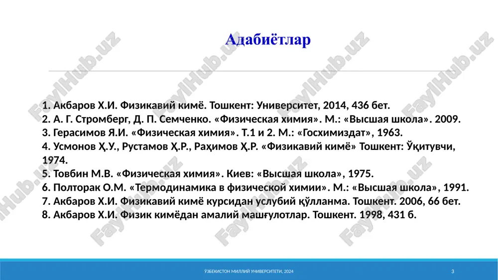 bi o'zgarishi mumkin; -uchinchi komponent ishtirokida ajratib olish mumkin. o'zbekiston milliy universiteti, 2024 10 uchuvchan suyuq aralashmalar termodinamikasi o'zbekiston milliy universiteti, 2024 11 gibbs-dyugem, dyugem-margulis va dalton qonunlari o'zbekiston milliy universiteti, 2024 12 gibbs-dyugem dyugem-margulis dalton tenglamalaridan : tenglamani va undan (3) tenglamani keltirib chiqaramiz. uchuvchan suyuq aralashmalar termodinamikasi 3-tenglamani o'zgartiramiz o'zbekiston milliy universiteti, 2024 13 (3) tenglamaning ikkala tarafini dx2 bo'lamiz va r1/ r2 o'rniga uning qiymati ni qo'yamiz: (4) bu erda eritma bilan muvozanatdagi 1-va 2-komponentlarning bug'dagi molyar qismlari (mol ulushlari). umumiy bug' bosimidan hosila olamiz o'zbekiston milliy universiteti, 2024 14 uchuvchan suyuq aralashma ustidagi umumiy bug' bosimi komponentlar partsial bosimlarining yig'indisiga teng: r=r1+r2 (5) (5) tenglamaning ikki tarafidan x2 bo'yicha hosila olamiz: (6) ajratish koeffitsienti o'zbekiston milliy universiteti, 2024 15 (4) ifodani (6) ga qo'ysak, (7) bu erda: ajratish koeffitsienti. ajratish koeffitsienti o'zbekiston milliy universiteti, 2024 16 α - ajratish koeffitsientining qiymati eritmaning tarkibiga bog'liq. eritmaning tarkibi …