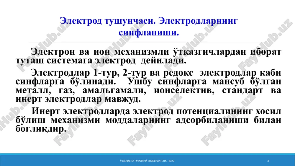 ok etmaydi. oksidlanish–qaytarilish potentsialining qiymati elektroddan olingan yoki unga berilgan elektronlarning soniga bog'liq. oksidlanish-qaytarilish potentsiali o'zbekiston milliy universiteti, 2020 11 vodorod elektrodi kalomel elektrodi xingidron elektrodi standart elektrodlar o'zbekiston milliy universiteti, 2020 12 ionselektiv elektrodlarda ikkala chegaralangan fazalar – membrana va eritma – ion o'tkazuvchanlikka ega bo'ladi. jarayon membrana bilan eritma orasida ionlarning almashinishi bilan boradi. ionselektiv elektrodlarning membranalari qattiq va suyuq bo'lishi mumkin. qattiq membranalarga shisha, kristall va geterogen membranalar kiradi. suyuq elektrodlarga suv bilan aralashmaydigan dielektrik doimiysi kichik bo'lgan organik erituvchilar kiradi. ionselektiv elektrodlar o'zbekiston milliy universiteti, 2020 13 galvanik elementlar o'zbekiston milliy universiteti, 2020 14 yakobi-daniel elementi veston normal elementi galvanik element termodinamikasi galvanik elementning elektr ishi w = zfe gibbs energiyasining kamayishi xisobiga bajariladi w = - δg elektrokimyoviy jarayonlar uchun gibbs-gelmgolts tenglamasi quyidagi ko'rinishni oladi: g = -zfe = h - tzf(de/dt) o'zbekiston milliy universiteti, 2020 15 galvanik element termodinamikasi vant-goffning izoterma tenglamasidan: elektrokimyoviy jarayonlar …