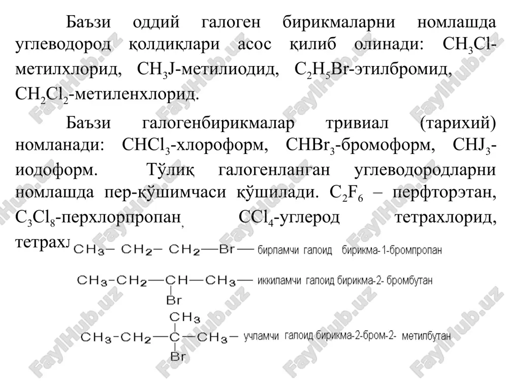 ajralishi va π- bog'ning hosil bo'lishi tez boradi: ei reaktsiyaning tezligi faqat galogen birikmaning kontsentratsiyasigagina bog'liq bo'ladi: bimolekulyar eliminirlash ( e2 reaktsiya) e2 reaktsiyada qo'llaniladigan asoslarning kuchi quyidagi qator bo'yicha pasayib boradi: e2 reaktsiya bimolekulyar reaktsiya hisoblanadi, chunki reaktsiyaning sekin boradigan bosqichida galogenalkan va asos qatnashadi. uchlamchi butilbromidning β-eliminirlash (ajralish) reaktsiyasida s-x va s-n bog'larining uzilishi va π- bog'ning hosil bo'lishi bir vaqtning o'zida sodir bo'ladi. uchlamchi butilbromidning ajralish reaktsiyasi (eliminirlash) ikkinchi tartibli bo'lib, reaktsiya tezligi quyidagi tenglama bilan ifodalanadi: image1.emf image2.png image3.emf image4.emf image5.emf image6.png image7.emf image8.emf image9.emf image10.emf image11.emf image12.emf image13.emf image14.png image15.png image16.emf image17.emf image18.emf image19.emf image20.emf image21.emf image22.emf image23.emf image24.emf image25.png image26.png image27.emf image28.png image29.emf image30.emf image31.emf image32.emf image33.emf image34.png image35.png image36.emf image37.png s h 3 c h c h 2 c h c h 3 c l c h 3 5 4 3 2 1 c h 3 c h c h c h b …