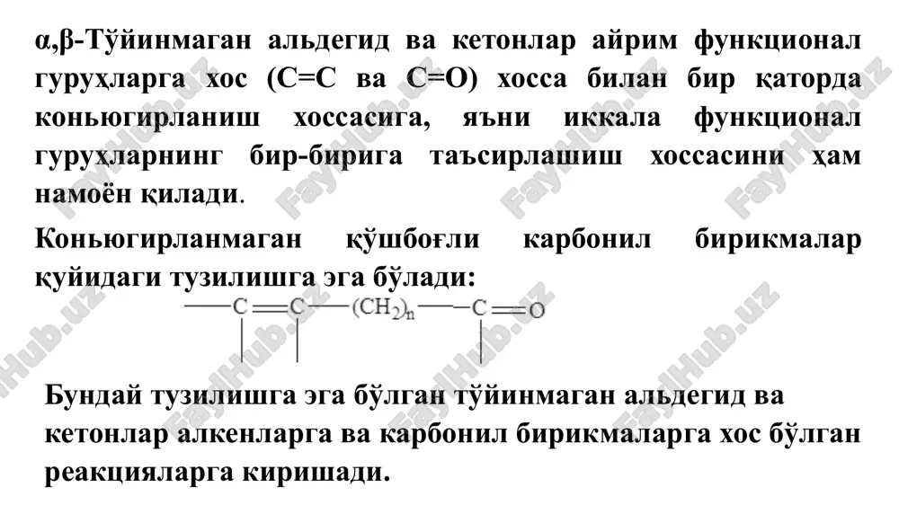 c va c=o bog'lar bir-biriga bog'liq bo'lmagan holda qaytariladi, lekin c=c bog' c=o bog'iga nisbatan oson qaytariladi: α,β-to'yinmagan aldegidlar qisman qaytarilganda aralash gidrogenlangan maqsulotlar hosil bo'ladi: 2 mol vodorod bilan qaytarilganda to'yingan spirt hosil bo'ladi: 3. α,β-to'yinmagan ketonlar qisman qaytarilganda faqat c=c bog'lari qaytariladi: 4.suyuq ammiakdagi litiy yoki natriy amalgamasining spirtning suvdagi eritmasi bilan qaytarilganda ham to'yingan karbonil birikma hosil bo'ladi: ishlatilishi to'yinmagan karbonil birikmalar spirtlar, glitserin, polimer materiallar, dien sintezida, dorivor moddalar olishda keng ishlatiladi. image1.emf image2.png image3.png image4.png image5.emf image6.png image7.png image8.png image9.png image10.png image11.png image12.png image13.png image14.png image15.png image16.png image17.png image18.png image19.png image20.png image21.png image22.png image23.png image24.png image25.png image26.png image27.png image28.png image29.png image30.png image31.png image32.png image33.png image34.png image35.png image36.png image37.png image38.png image39.png ccc o   ch 2 chc o h /docprops/thumbnail.jpeg