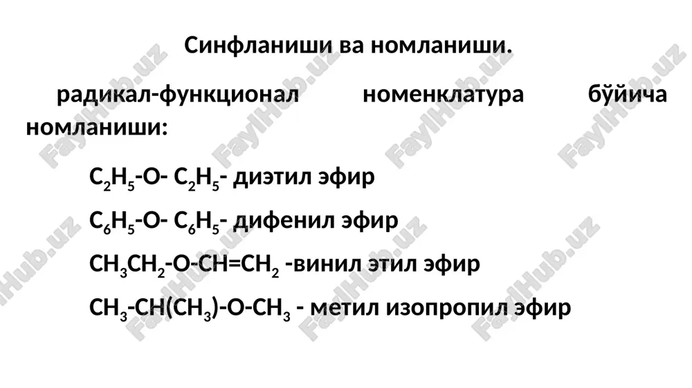 s o 4 1 4 0 0 c ( c h 3 ) 2 c h o c h ( c h 3 ) 2 + h 2 o c h 3 c h c h 2 + c h 3 c h 2 o h h + c h 3 c h c h 3 o c 2 h 5 r o - n a + + r 1 b r r o r 1 + n a b r c 6 h 5 o - n a + + r 1 b r c 6 h 5 o r 1 + n a b r c h 3 c h 3 o . . . . 1 1 1 0 c 2 h 5 o c 2 h 5 h c l 0 0 c c 2 h 5 o + c 2 h 5 h c l …