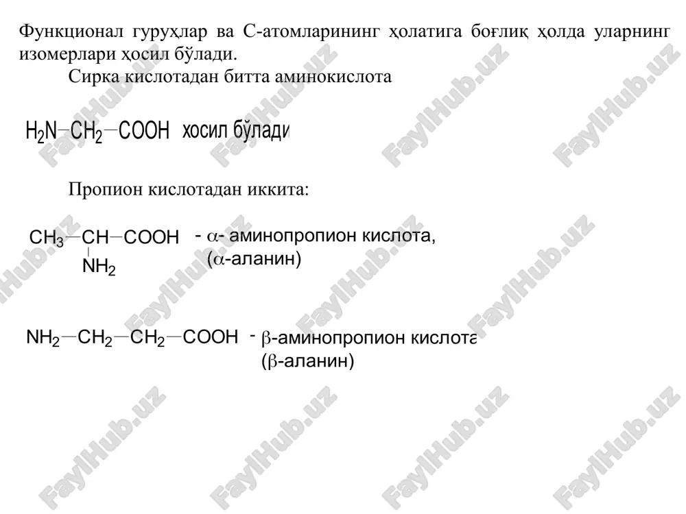 nh 2 o cu nh 2 ch 2 o co co 3. aminokislotalardan murakkab efirlar oson hosil bo'ladi, ulardan amidlar olinadi: rch nh 3 coo + - + c 2 h 5 oh + hclrchcooc 2 h 5 nh 3 cl rch nh 2 c o nh 2 + - nh 3 c 2 h 5 oh + - eterifikatsiya reaktsiyasida murakkab efirlarning tuzlari hosil bo'ladi va ularga ishqor tasir ettirilganda ozod efirlar hosil bo'ladi: rch nh 3 cooc 2 h 5 + naoh rch nh 2 cooc 2 h 5 + nacl + h 2 o cl + - aminokislotalarda xlorangidrid va angidridl arni olib bo'lmaydi, chunki aminoguruh ham reaktsiyaga kirishadi. shuning uchun aminoguruhni atsillab himoya qilinadi va so'ngra n – atsilaminokislota xlorangidridi olinadi. amino guruh reaktsiyalari rchcoo nh 2 - na + + rc o cl rch nhcor cooh + nacl karboksil va aminoguruh ishtirokida boradigan reaktsiyalar a) …