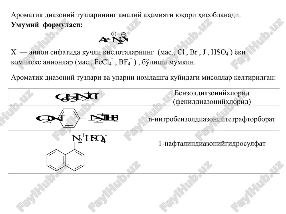 suvli metil spirtida parchalanish mahsuloti sifatida fenol va uning metil efiri – anizol hosil bo'ladi. xlorid ion ishtirok etsa reaktsiya mahsuloti sifatida xl orbenzol hosil bo'lishi aniqlandi. + h + och 3 cl t 0 t 0 ch 3 oh - cl + shuning uchun arilaminni diazotirlash aminoguruhni gidroksiguruhga almashtirish xlo rid kislotada emas, balki sulfat kislotada olib boriladi. gidrosulfat anion xlorid – ionga nisbatan kuchsiz nukleofil hisoblanadi va fenil – kation bilan reaktsiyada suv bilan raqobatlasha olmaydi. nh 2 no 2 nano 2 h 2 so 4 0-5 0 c n no 2 n + hso 4 - h 2 o t 0 oh no 2 m-nitrobenzoldiazoniy gidrosulfat yodbenzol anilin suvli) nh 2 nano 2 hcl ( 0 - 5 0 c n 2 cl - kj 25 0 c j + n 2 + nh 2 nano 2 h 2 so 4 , 0 - 5 0 c …
