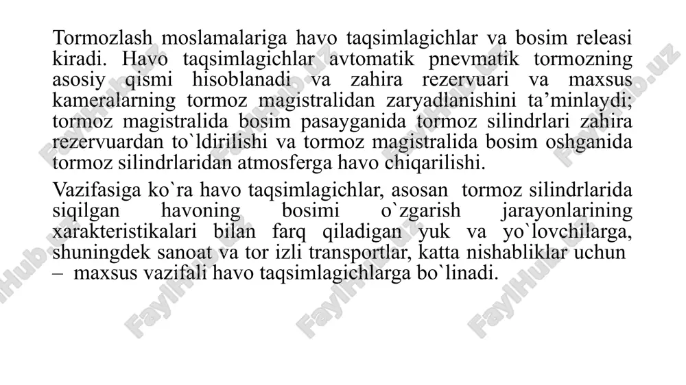 kamerali rezervuar. ikki kamerali rezervuar filtr 34, ishchi (rk) va zolotnik (zk) kamerasiga ega, unga zahira rezervuari (zr) va tormoz silindrining (ts) ajratuvchi krani orqali tormoz magistralidan (tm) quvurlar o`tkazilgan. ikki kamerali rezervuarning korpusida 36 tormozlash rejimlarini o`zgartirish dastagi joylashgan (rasmda ko`rsatilmagan): yuksiz, o`rta va yuklangan. ikki kamerali rezervuarga moslamaning barcha ishchi tugunlari joylashgan magistral va bosh qism mahkamlanadi. magistral qism korpus 28 va qopqoqdan 25 tashkil topgan, unda ish rejimlarini o`zgartirish (bo`shatish) tuguni joylashgan: tekislik va tog’. bu tugun ko`chma tayanch 23 bilan dastak 22 va 0,6 mm diametrli kalibrlangan teshikli egarga 20 ikki prujina bilan siqilgan diafragmani 24 o`z ichiga oladi. tekislik ish rejimida vr prujinalarning diafragmaga kuchi 2,5 – 3,5 kgs/sm2 ni tashkil etadi, tog’ rejimida – 7,5 kgs/sm2. magistral qismning korpusida: magistral organ, qo`shimcha razryadka tuguni va yumshoqlik klapani joylashgan. magistral organ ikki alyumin disk 19 va 27 o`rtasida siqilgan va qaytuvchi prujina bilan yuklangan rezinali …